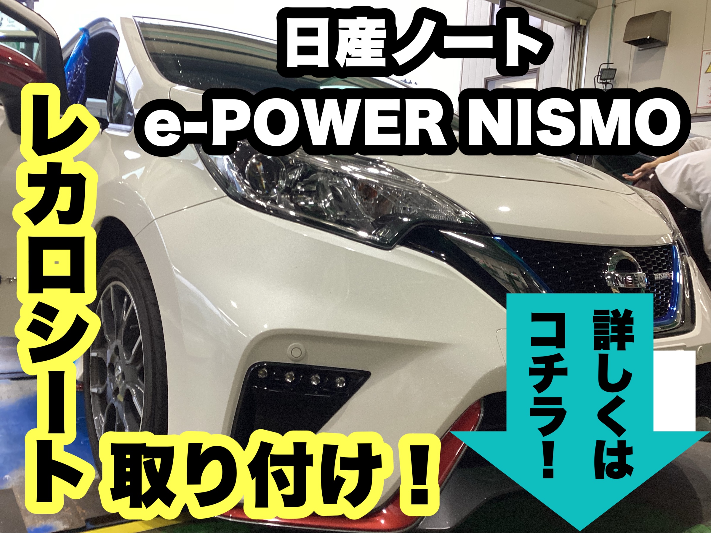 俺のレシート 領収証-A 2冊セット (自動車書類・領収書) : フロアマット専門店