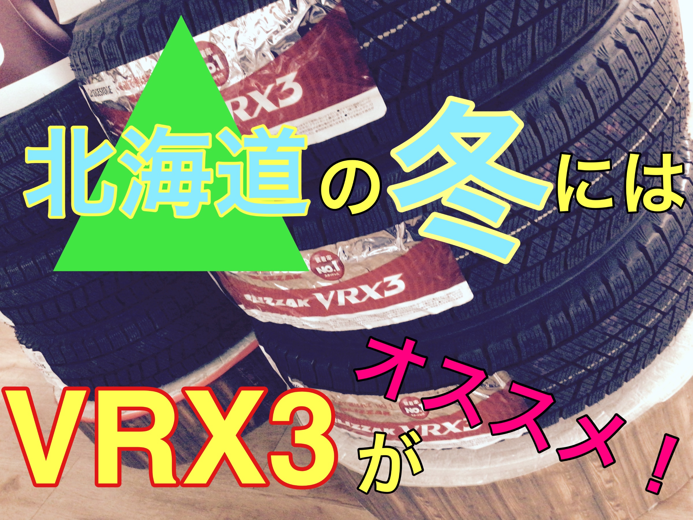 スタッフ撮影画像です