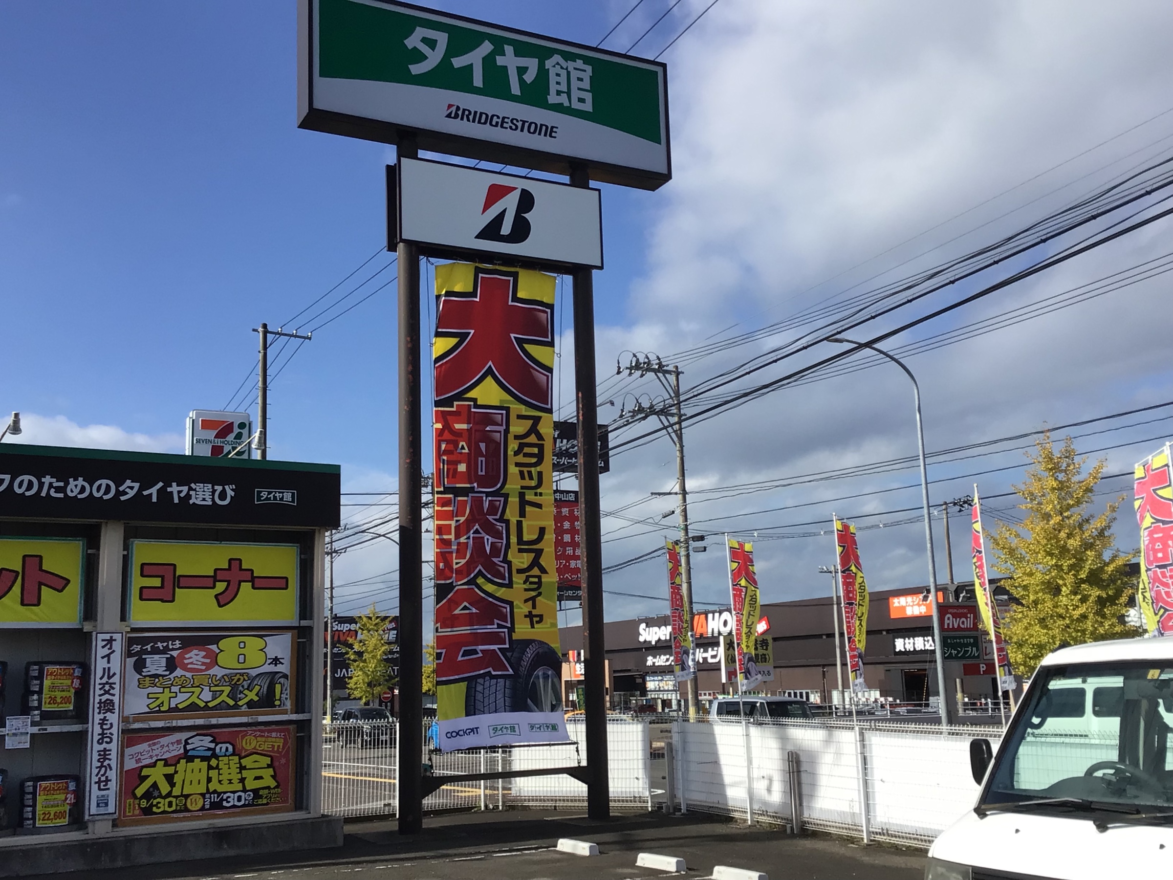 スタッフ撮影