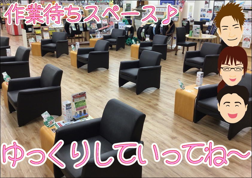 店内写真です。