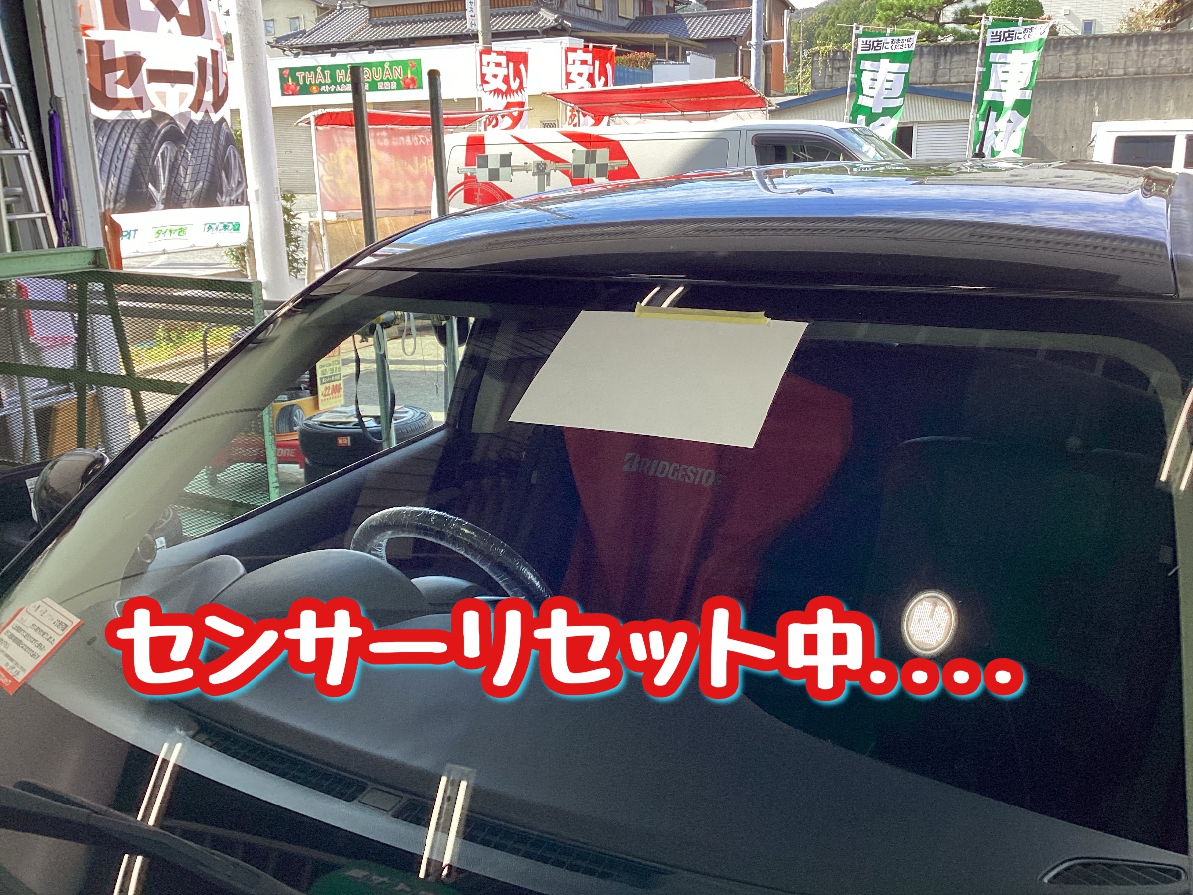 アウトランダー