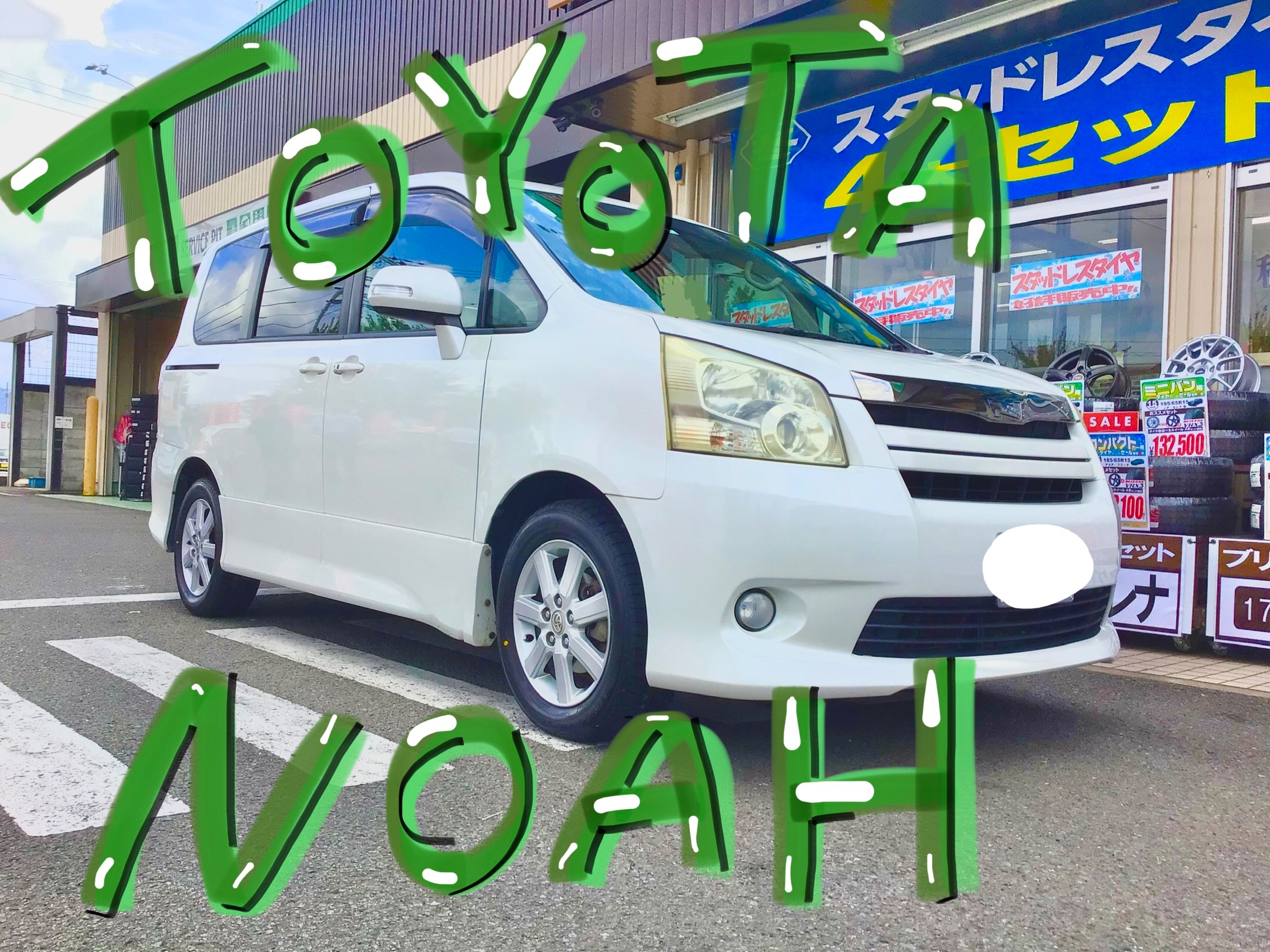 スタッフ撮影分