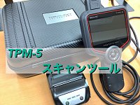 こ*け様 【美商品】検査機TPM-R スキャンツール 故障診断機