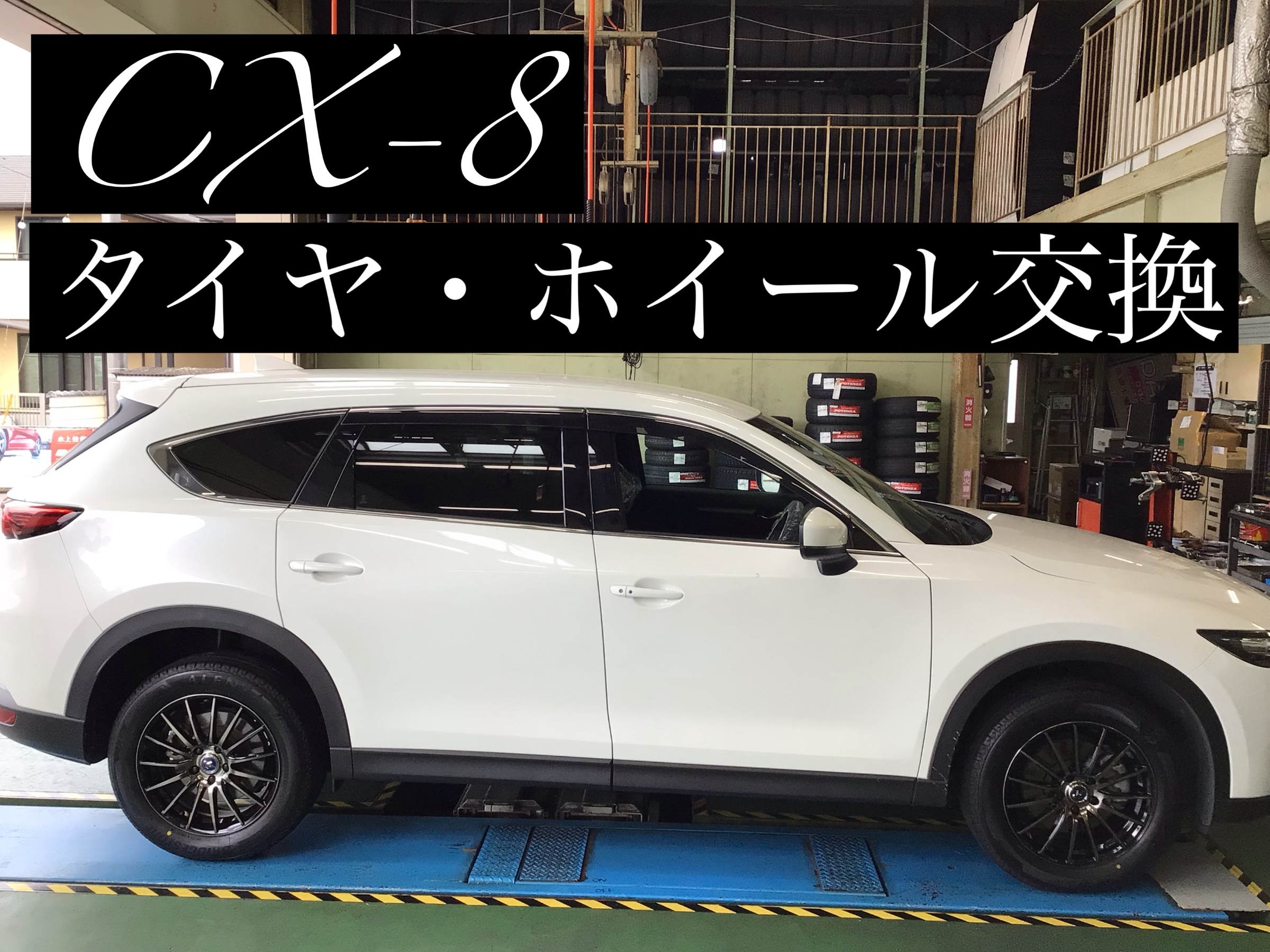 BRIDGESTONE - 【名古屋市内直接お渡し歓迎】OMI ステップワゴンにPlayz PX-RVⅡをお取り付け｜バロータイヤ市場