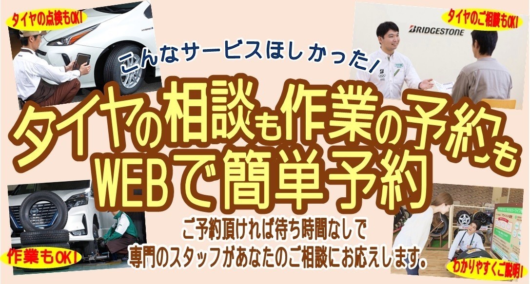 スタッフ作成分