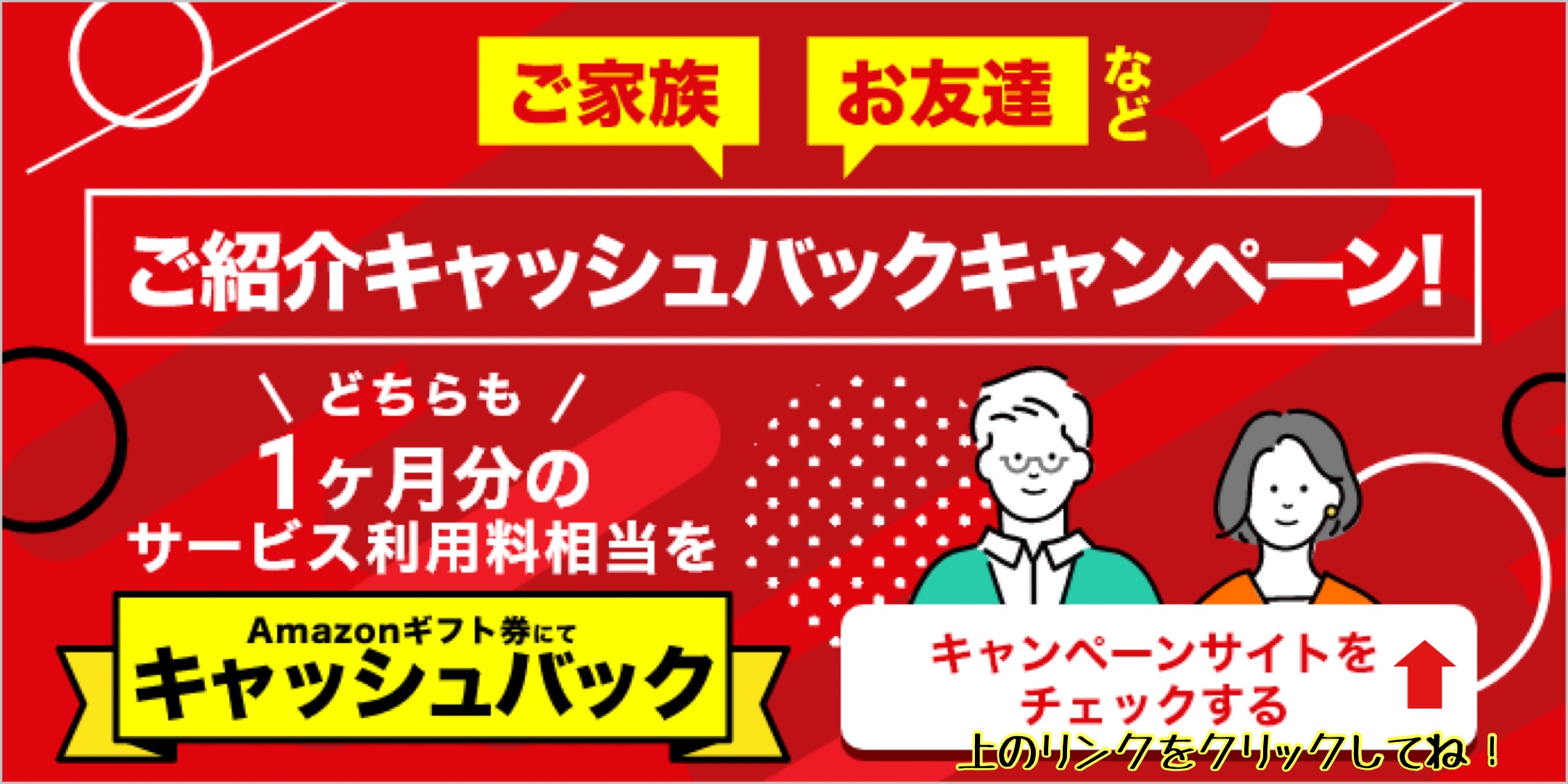 ブリヂストン　タイヤ館下松　モボックス　下松市　周南市　徳山　熊毛　玖珂