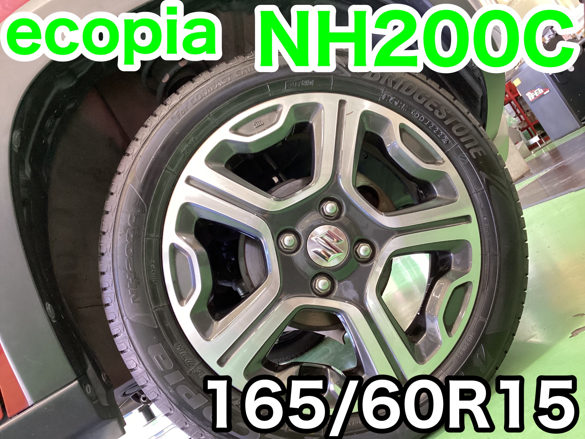 スタッフ撮影分