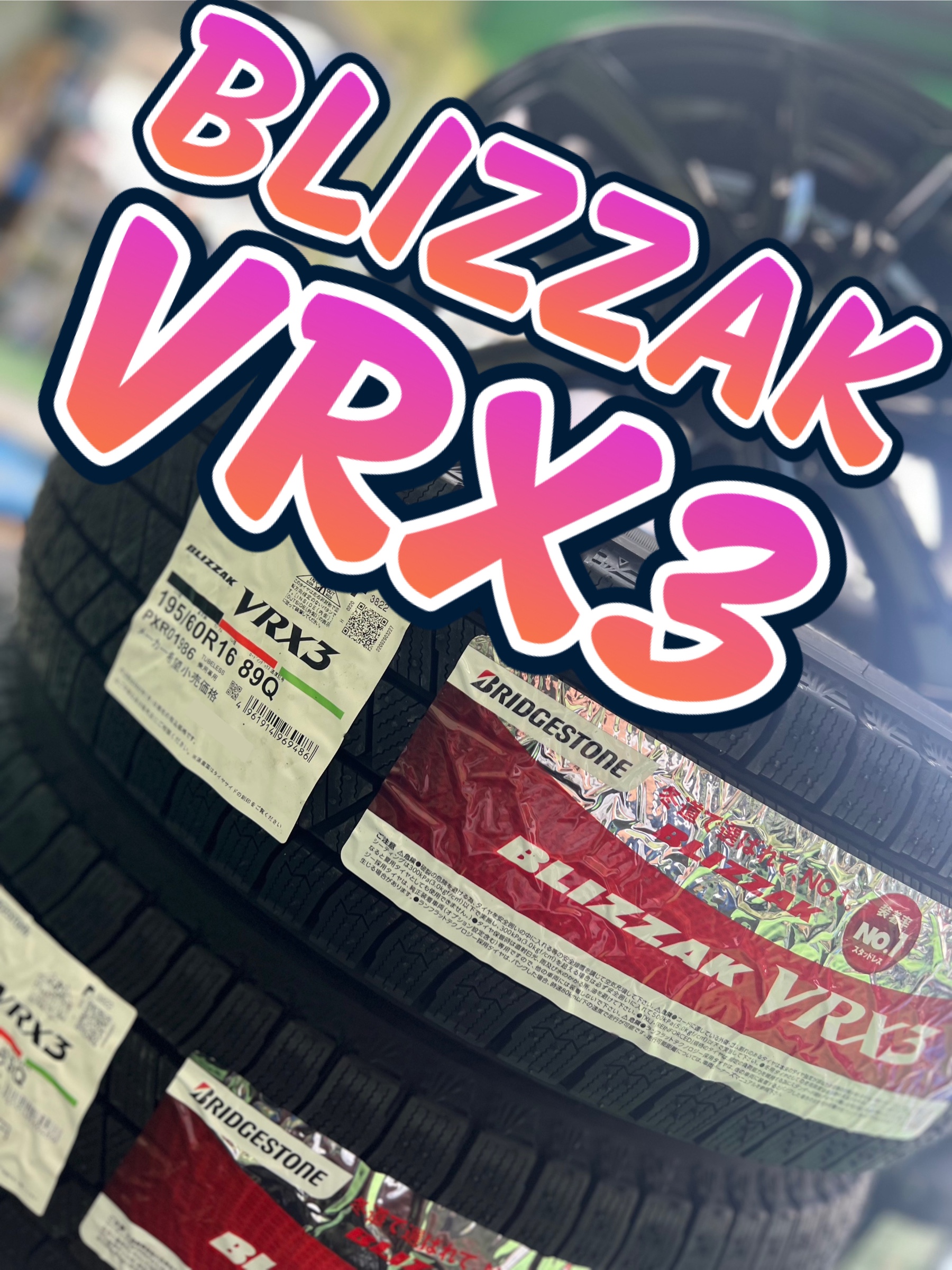 セレナのスタッドレスホイールセット装着！今年は寒い！早めの準備を  