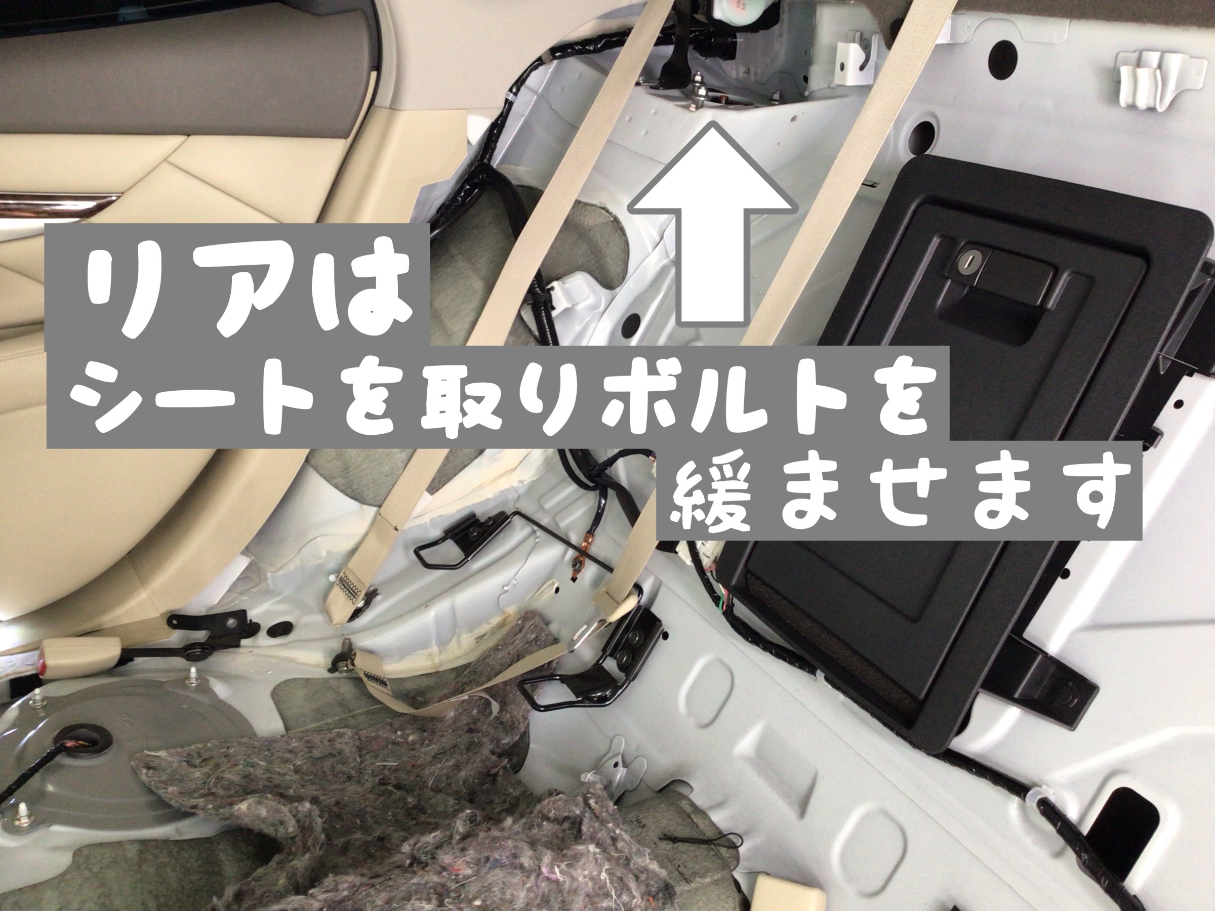 日産 フーガ】車高調取り付け | 店舗おススメ情報 | タイヤ館 日産 フーガ】車高調取り付け | 店舗おススメ情報 | タイヤ館