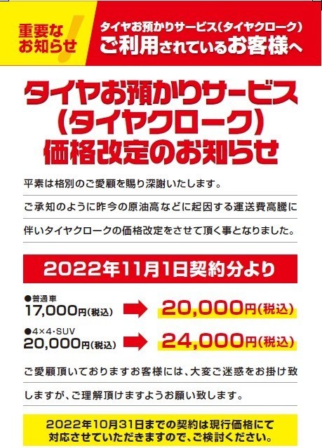 クローク