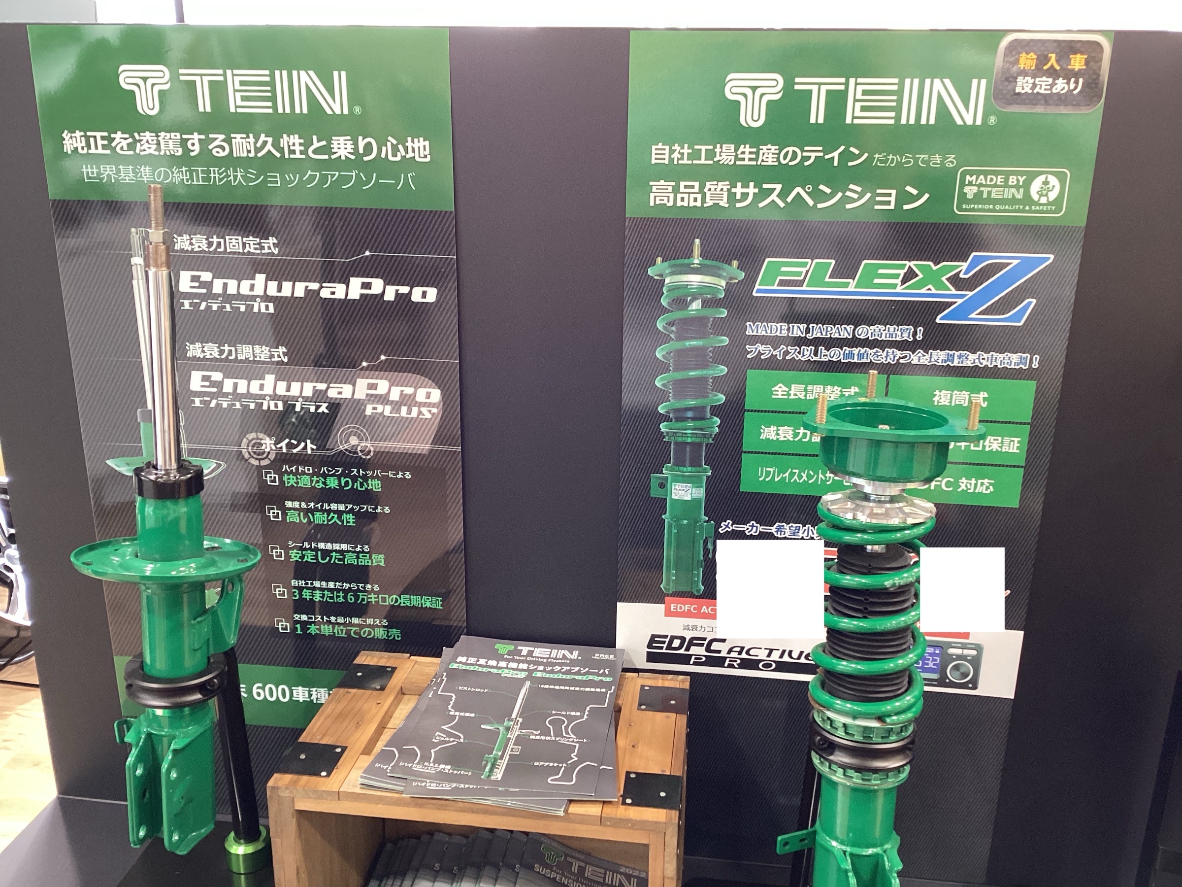 UA-CPV35 TEIN vcp25サスペンションキット 一式 グリーン UA-CPV35 TEIN vcp25サスペンションキット 一式 グリーン - メルカリ