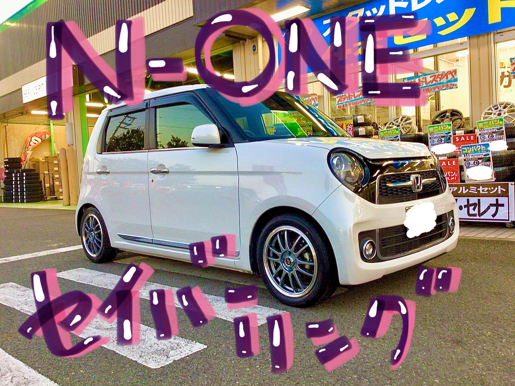 スタッフ撮影分