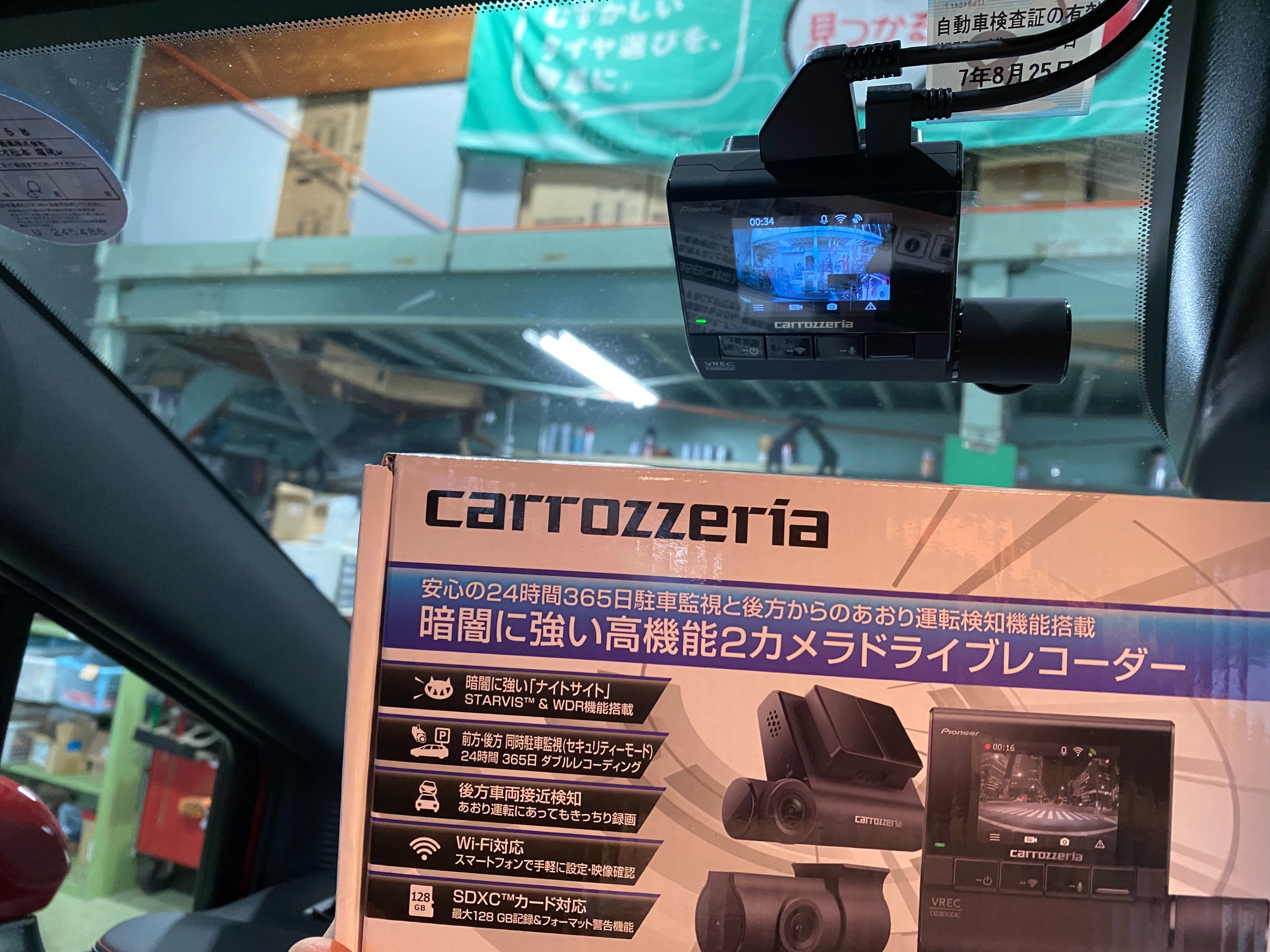 パイオニア ドライブレコーダーVREC-DZ800DC | スタッフ日記 | タイヤ