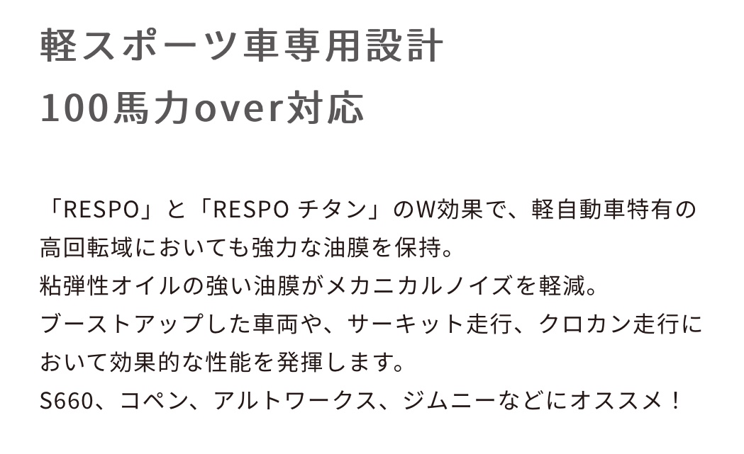 ブリヂストン　タイヤ館下松　オイル交換　バッテリー交換　ワイパー交換　エアコンフィルター交換　タイヤ交換　アライメント調整　ダイハツ　アトレー　下松市　周南市　徳山　柳井　熊毛　玖珂