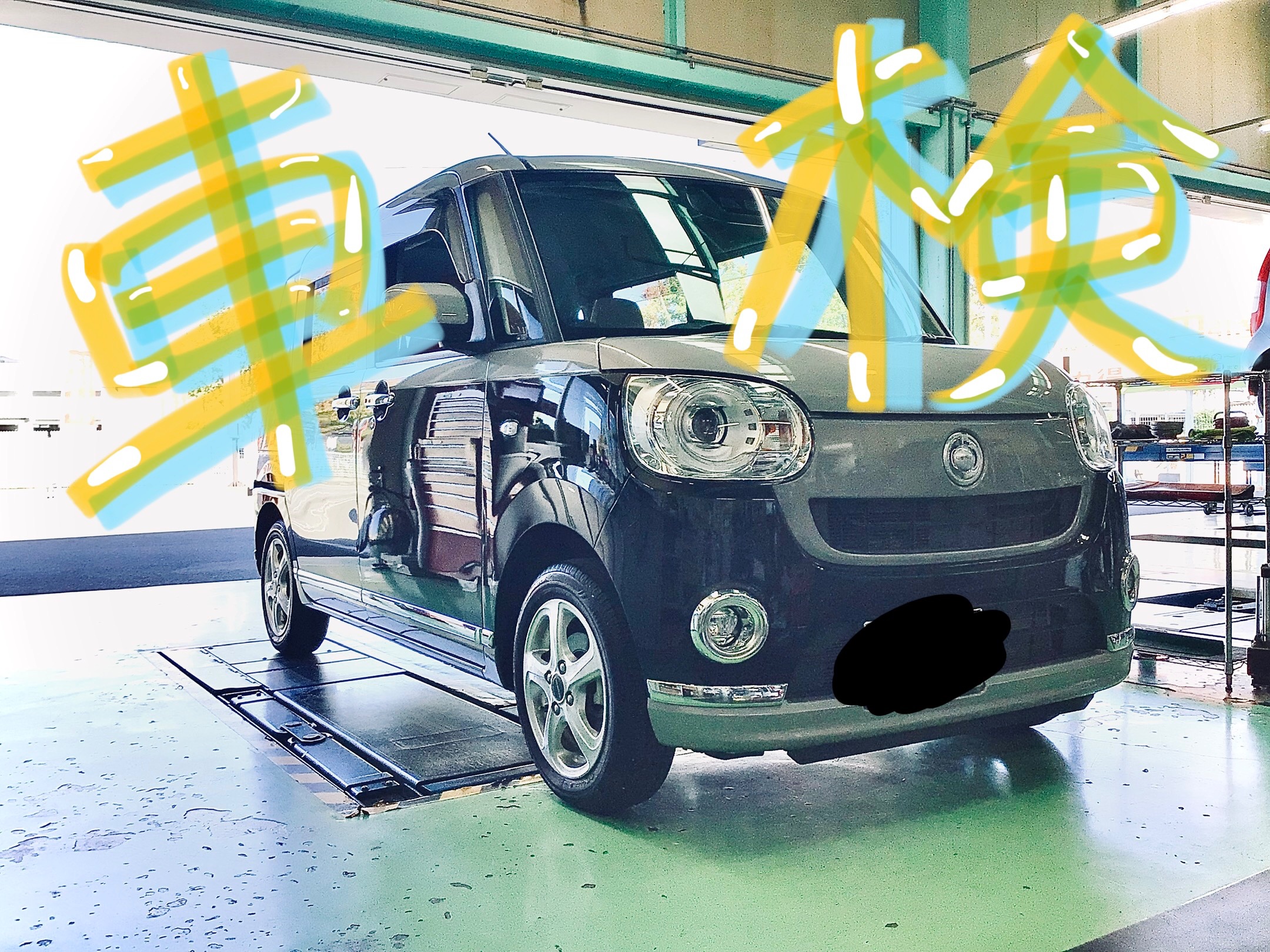 スタッフ撮影分