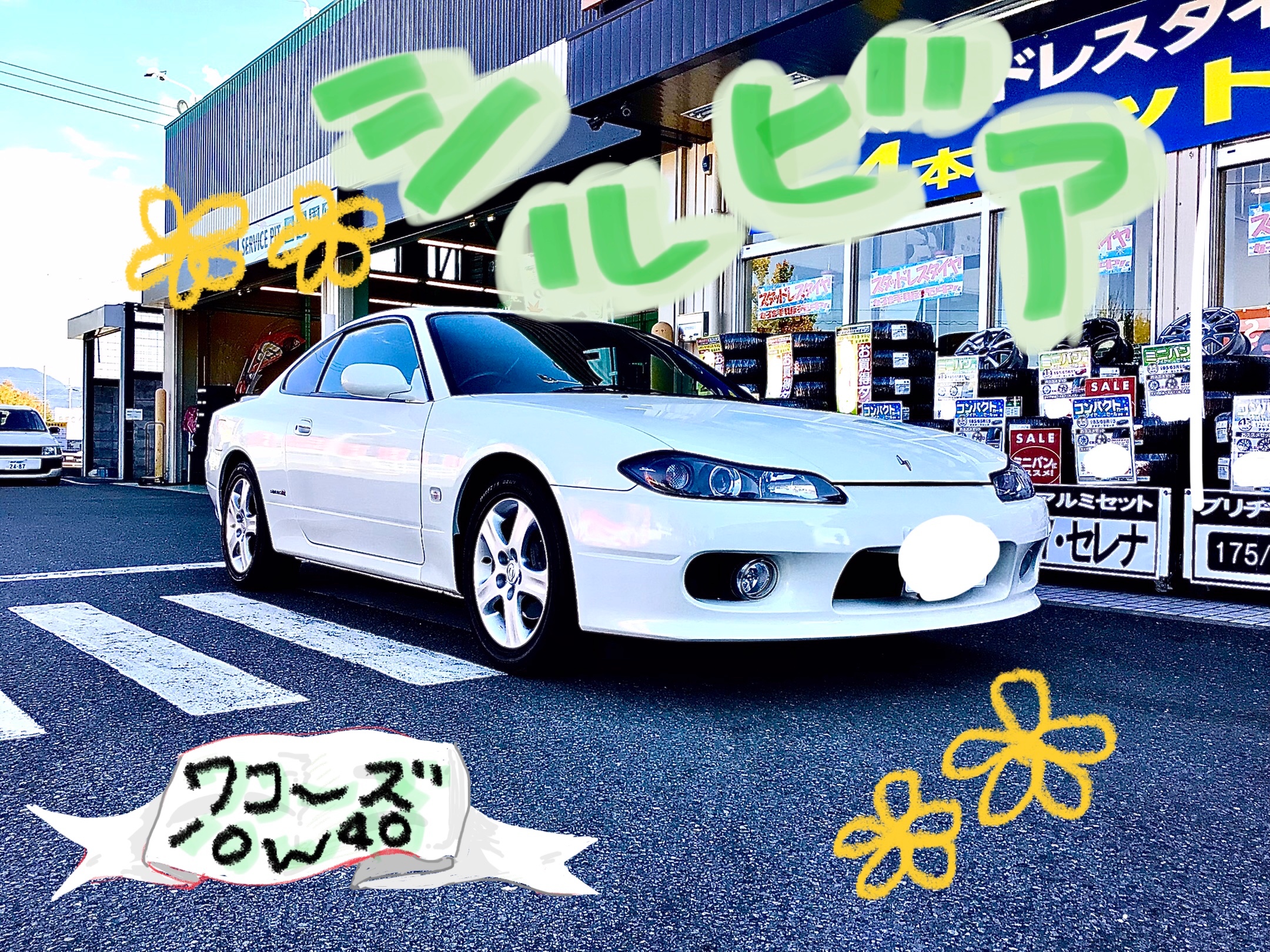 スタッフ撮影分