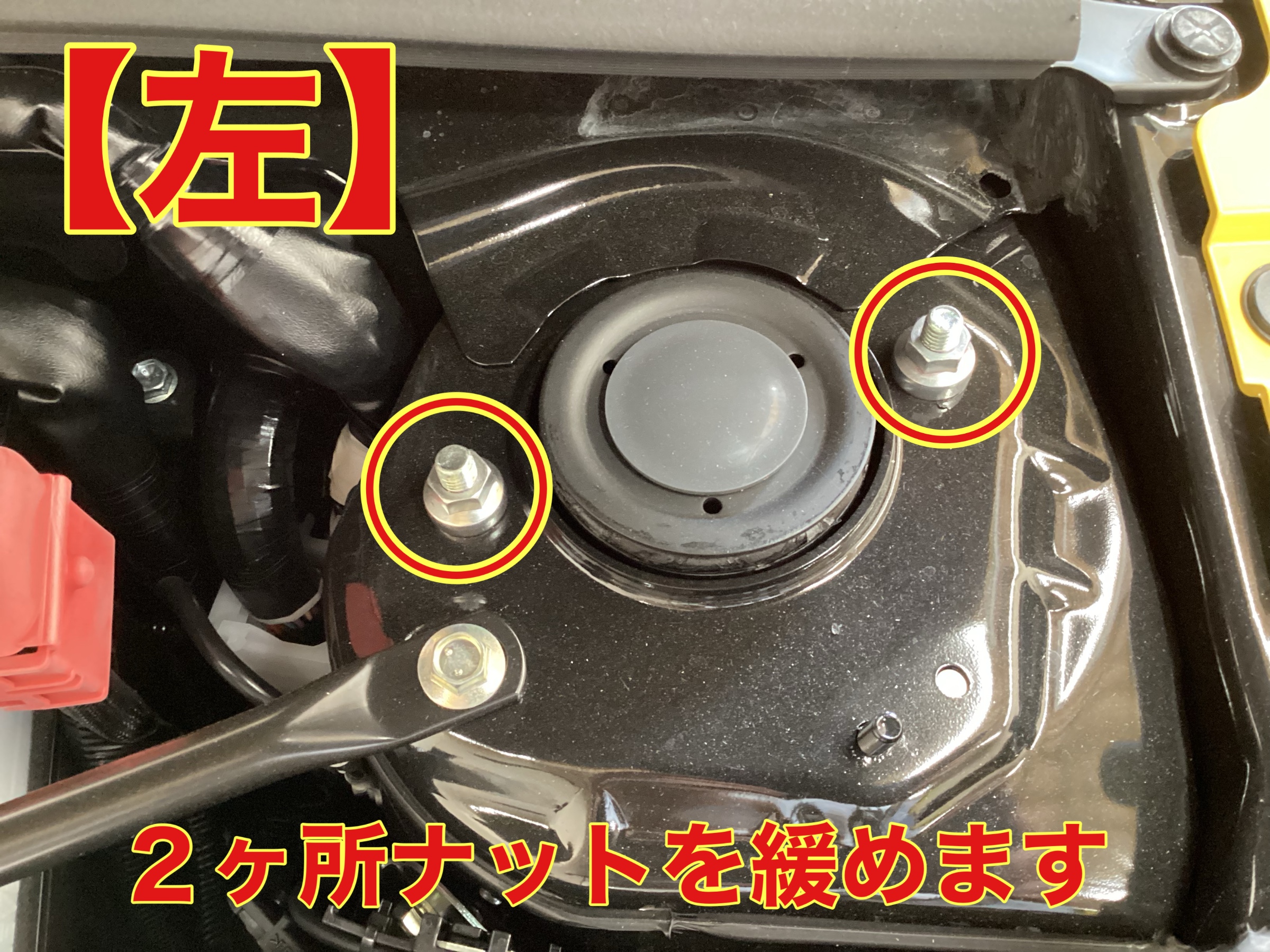 コペン LA400K サス交換】 | 店舗おススメ情報 | タイヤ館 水戸 コペン LA400K サス交換】 | 店舗おススメ情報 | タイヤ館 水戸