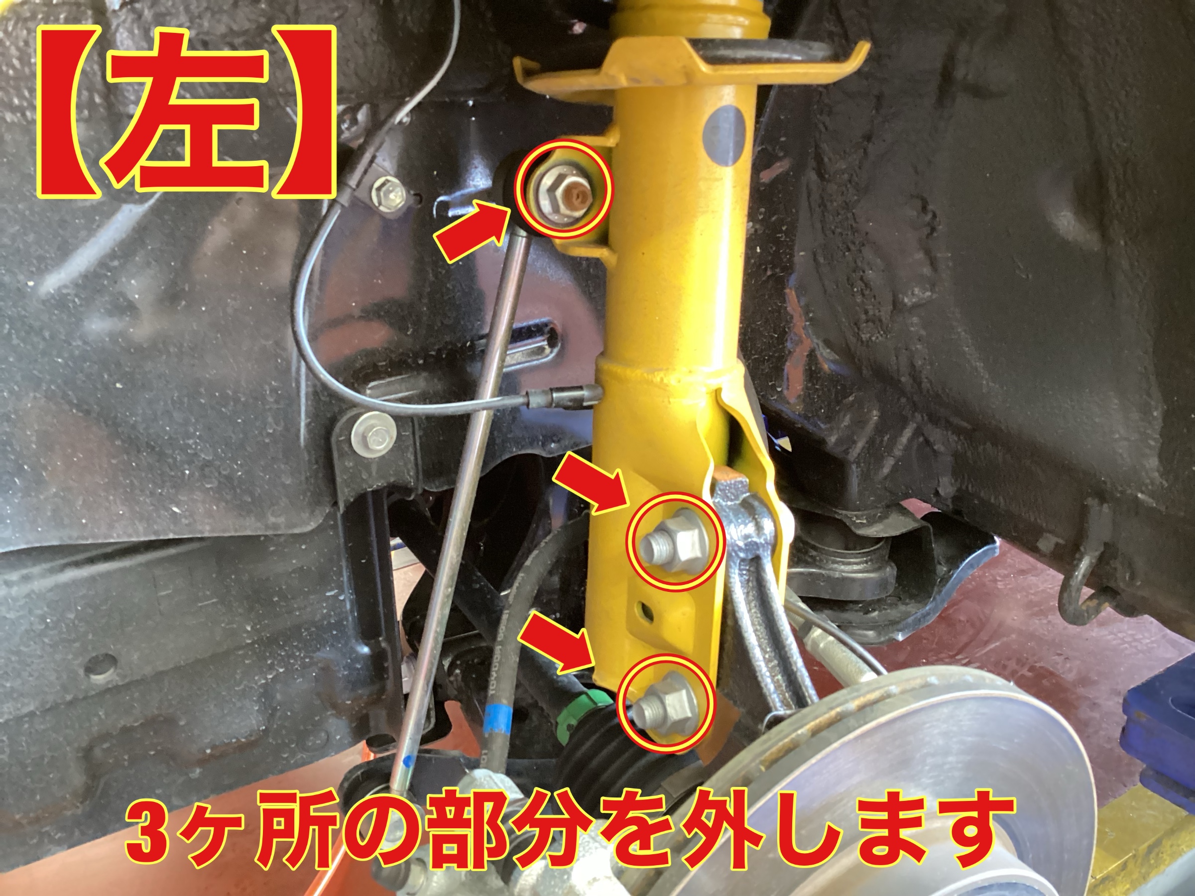 コペン LA400K サス交換】 | 店舗おススメ情報 | タイヤ館 水戸