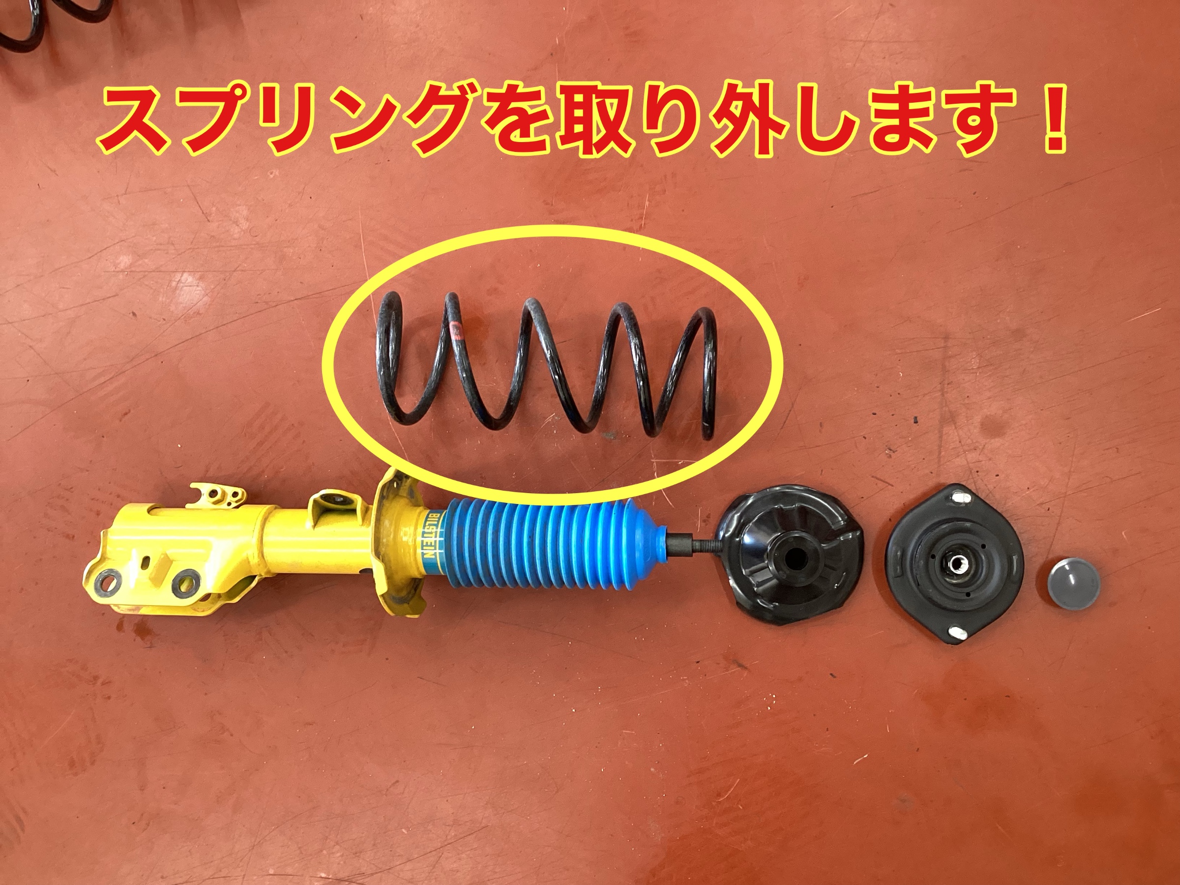 2枚セット【スプリングウォーク14600円】テコの原理前で出る＆ 蹴るをサポート OF-66S1 立ち上げサポート 未来工業 適合厚さ(スラブ)120～150mm