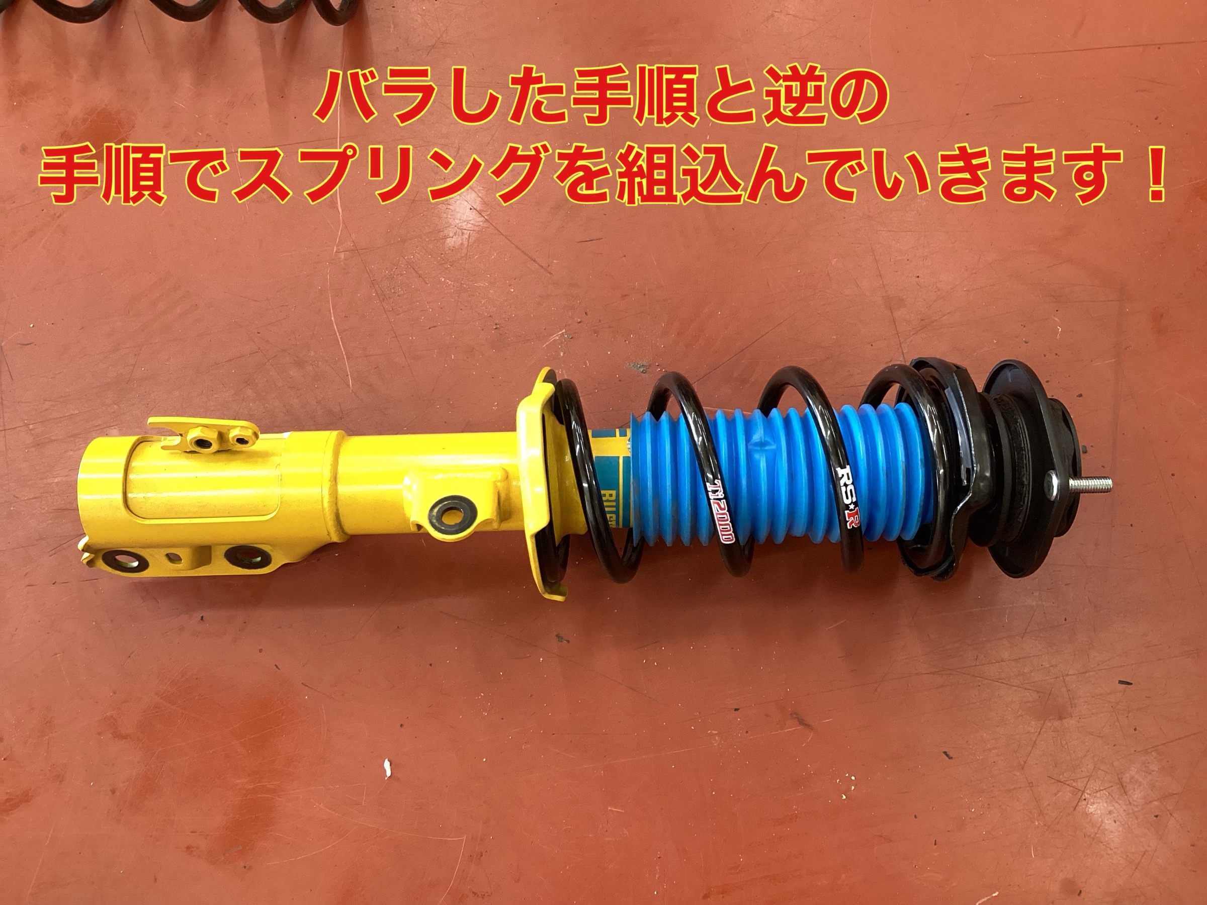 コペン LA400K サス交換】 | 店舗おススメ情報 | タイヤ館 水戸 コペン LA400K サス交換】 | 店舗おススメ情報 | タイヤ館 水戸