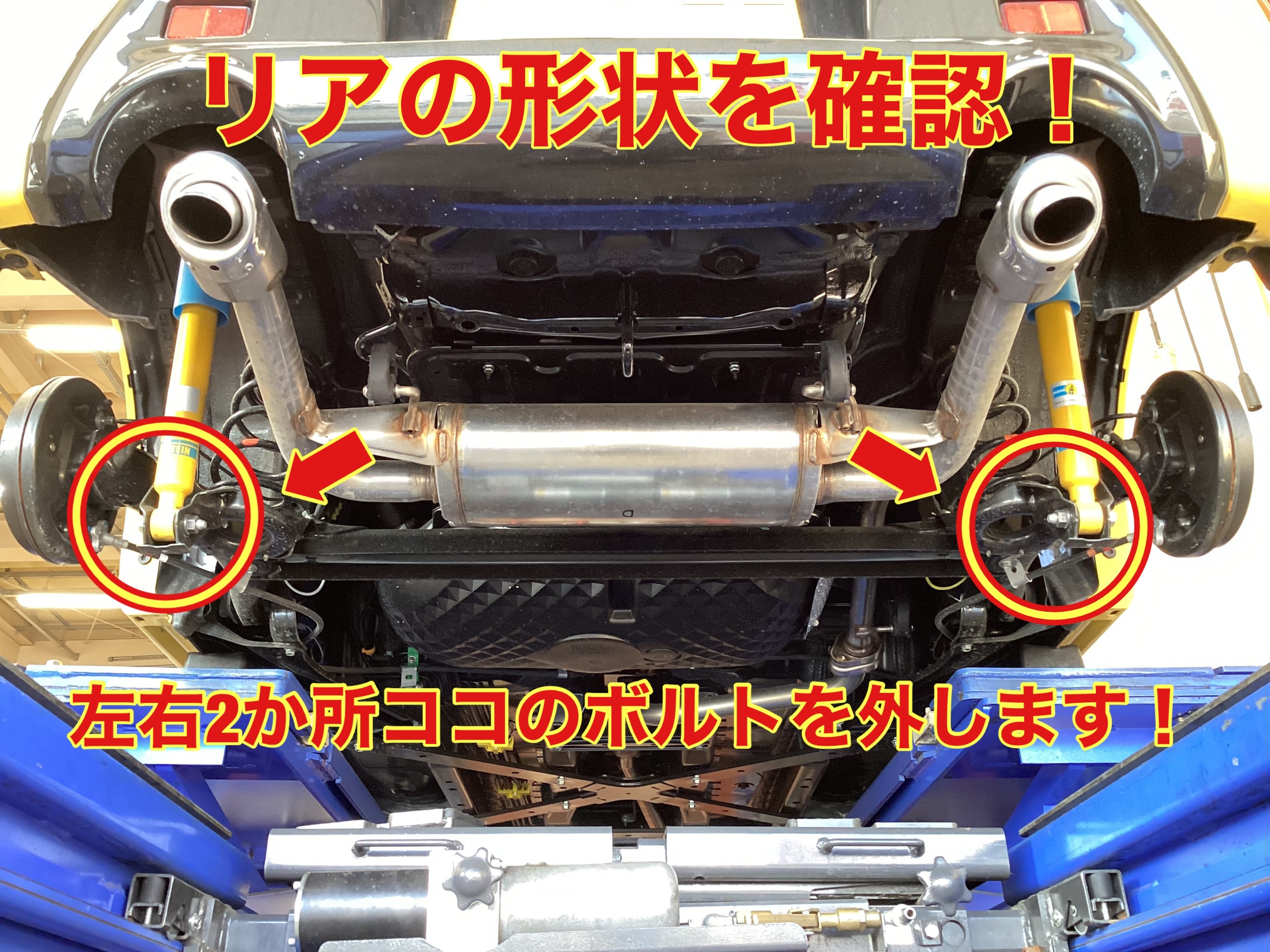 LA440Kコペン純正サス2025新車交換 サスペンション交換(純正→LA400K純正) odo56527km（ダイハツ