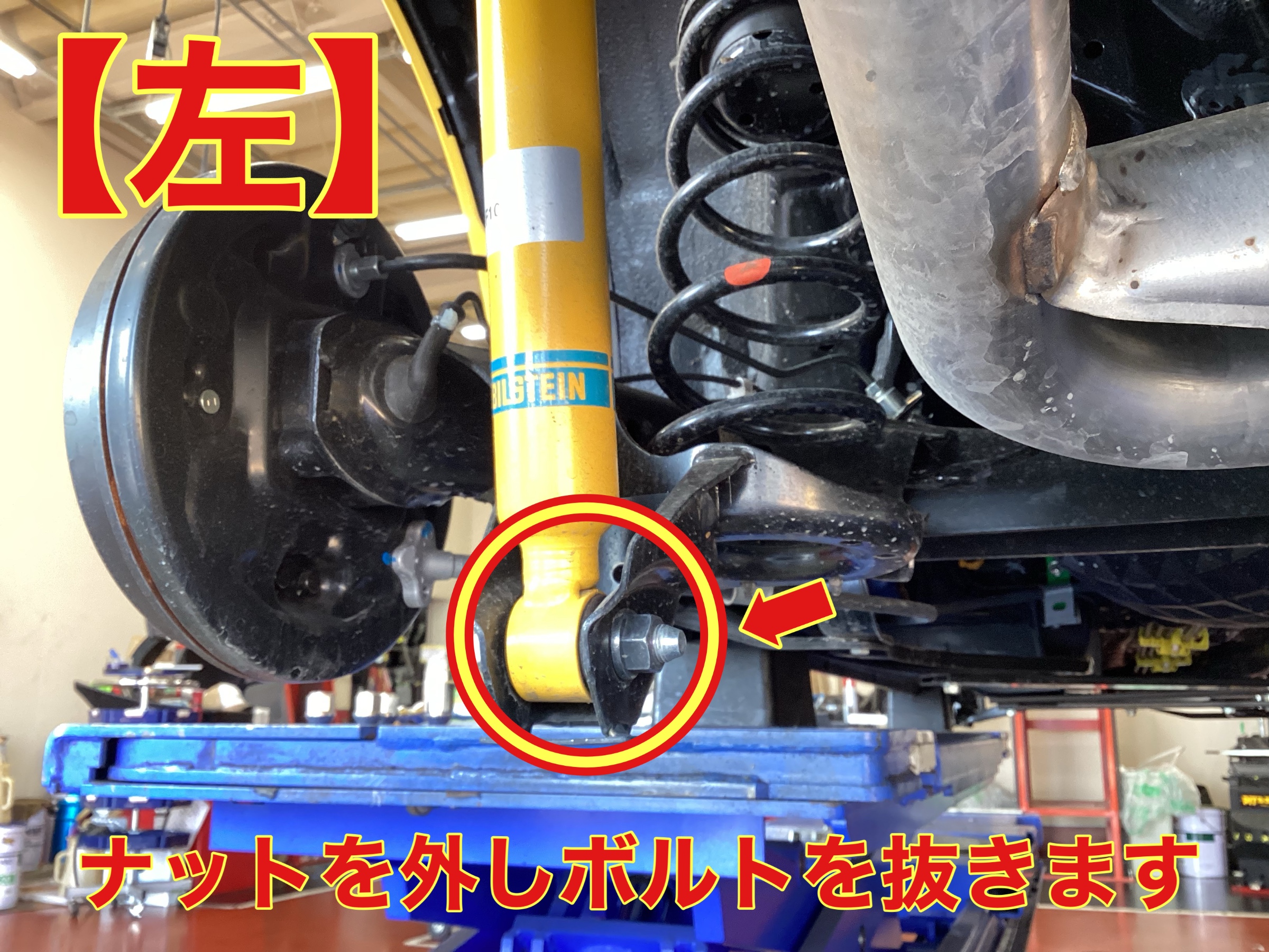 コペン LA400K サス交換】 | 店舗おススメ情報 | タイヤ館 水戸
