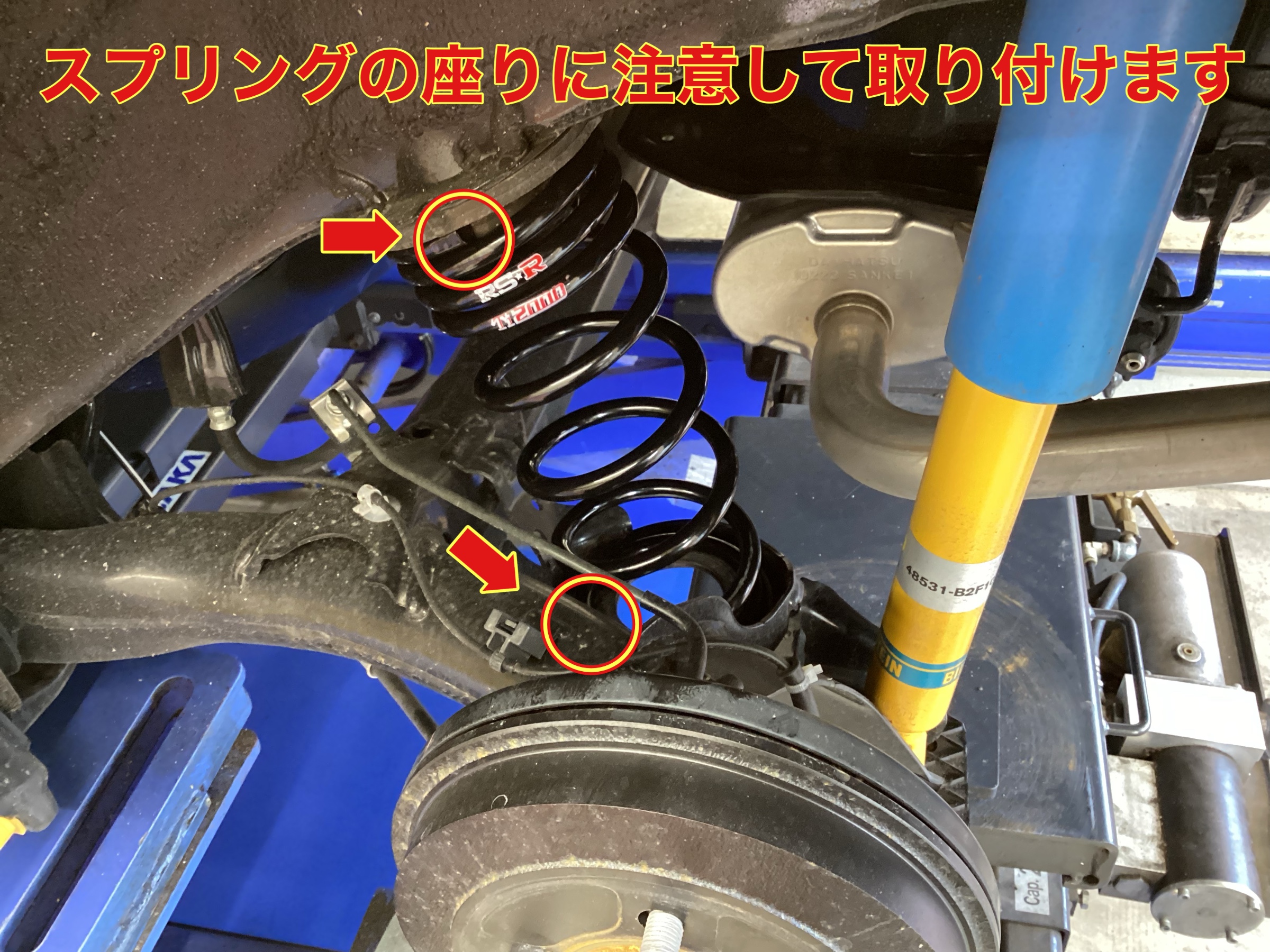 コペン LA400K サス交換】 | 店舗おススメ情報 | タイヤ館 水戸