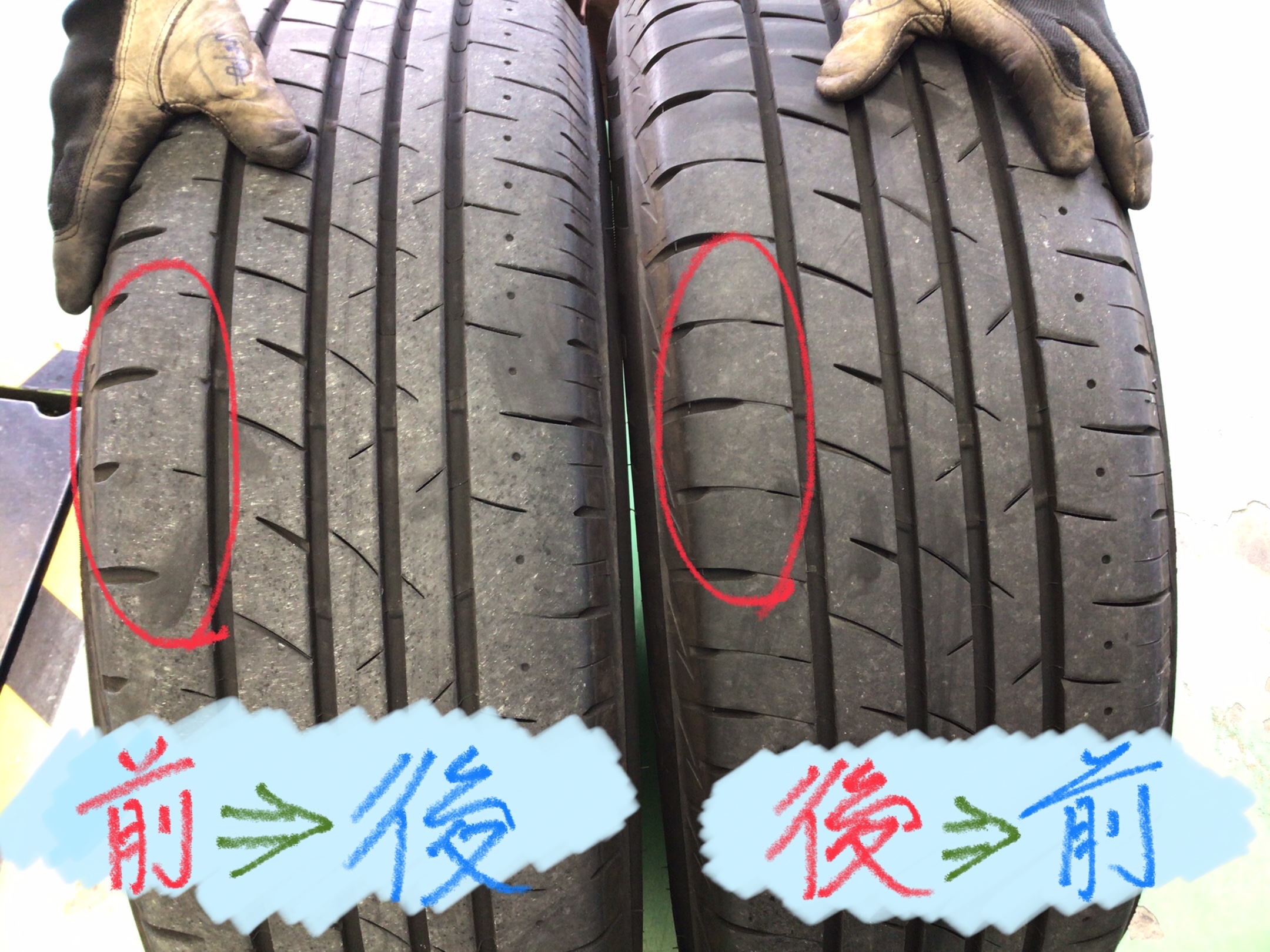 スタッフ撮影分