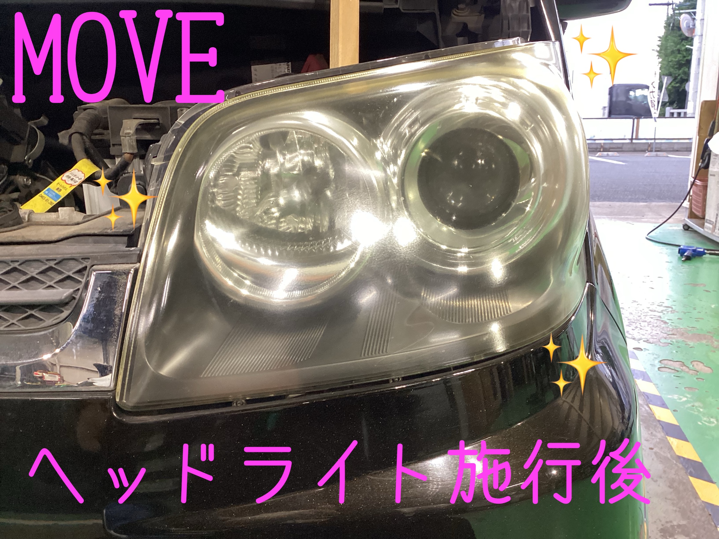 スタッフ撮影画像