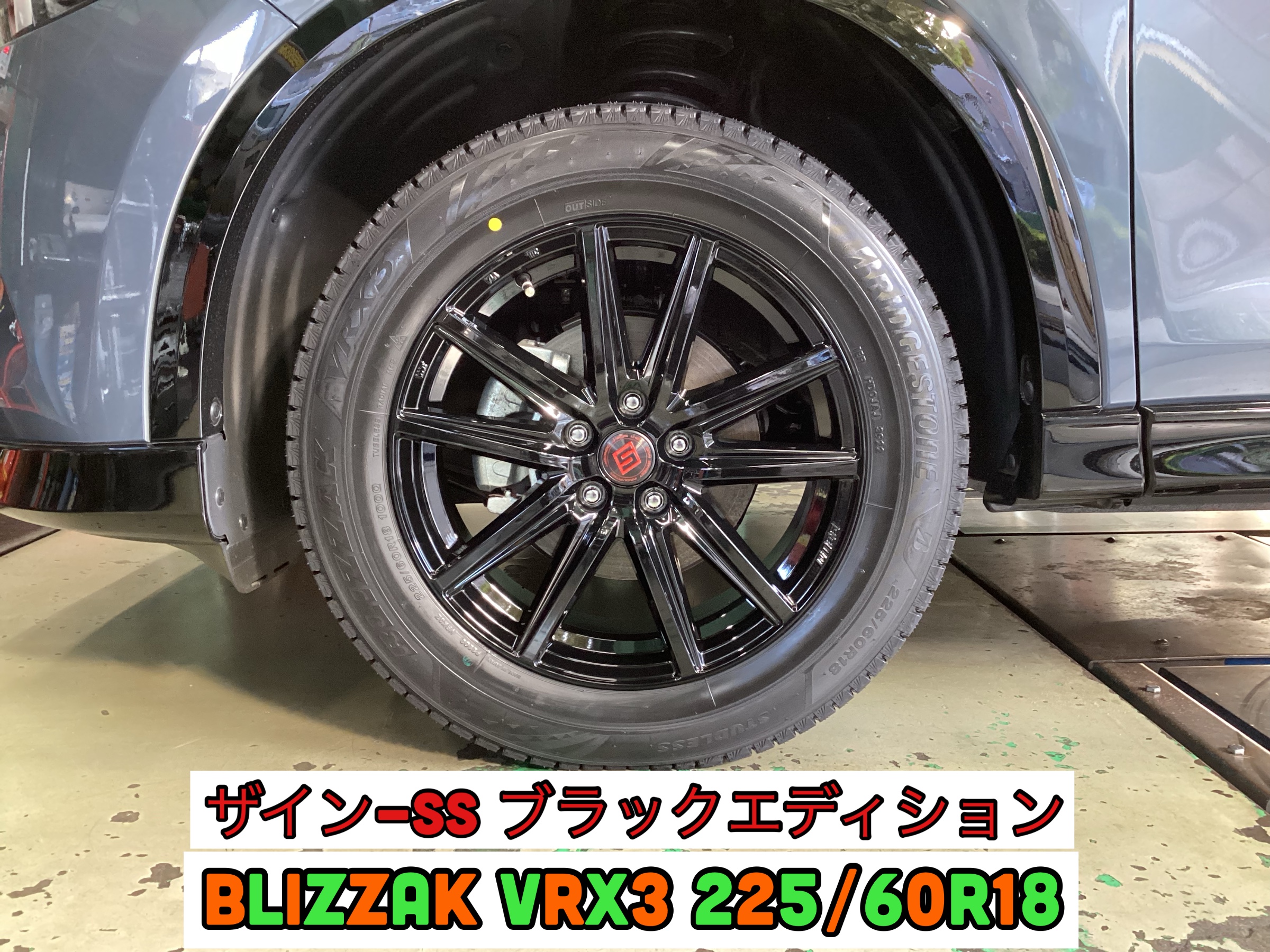 マツダ cx5にはいてました 225 60R18