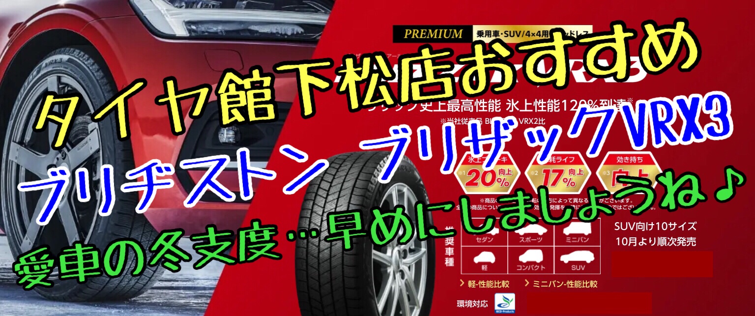メルセデス・ベンツ GLA250 スタッドレスタイヤ交換です