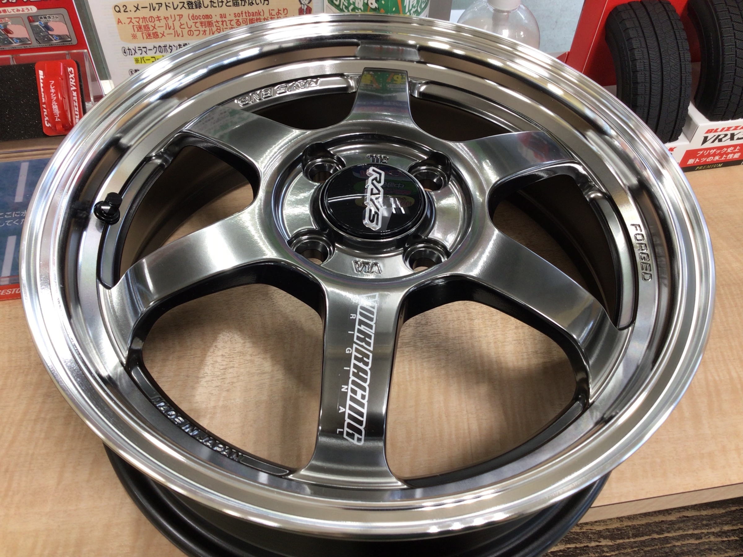 レイズ TE37KCR プログレッシブモデル HF 軽サイズのボルクレーシング