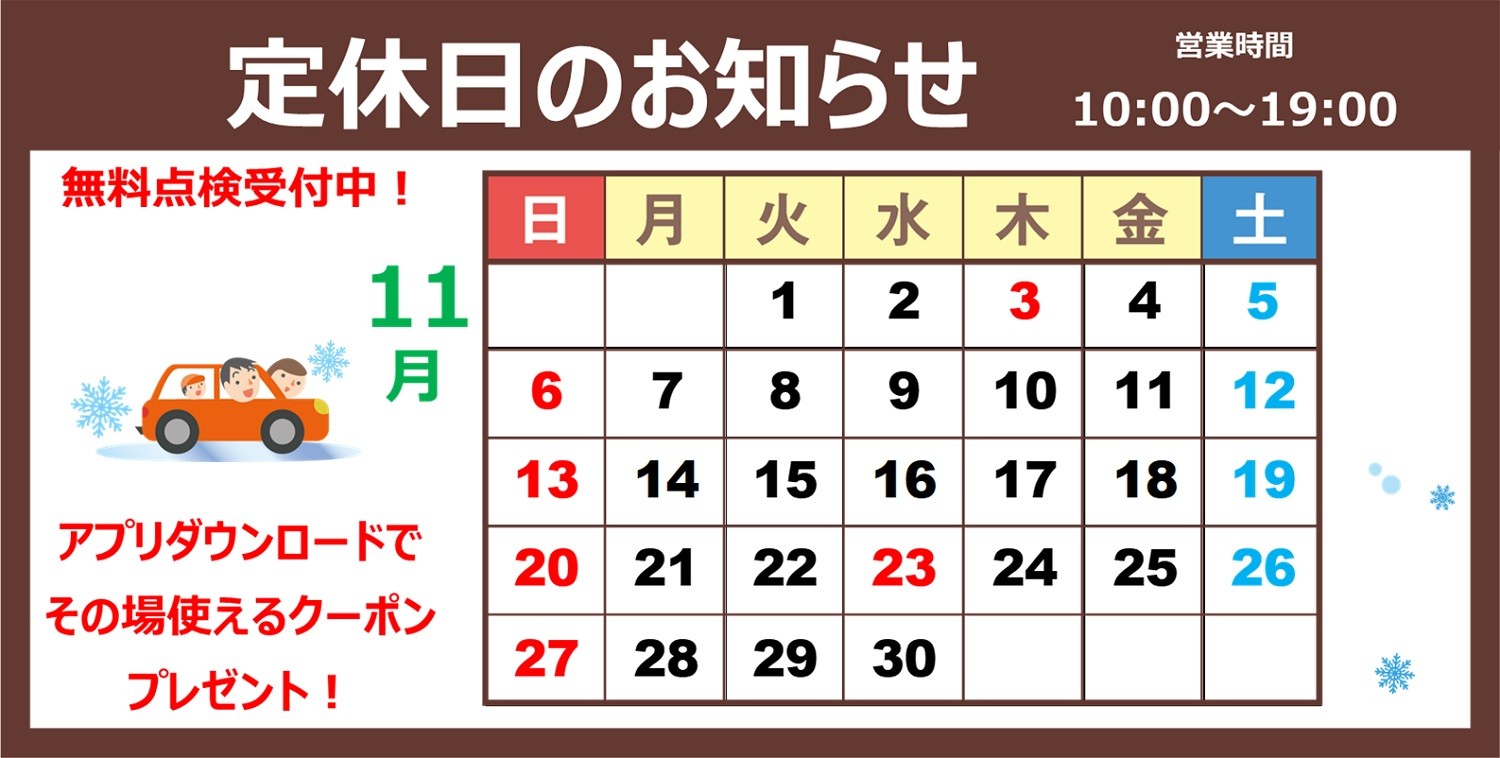 支社配布画像
