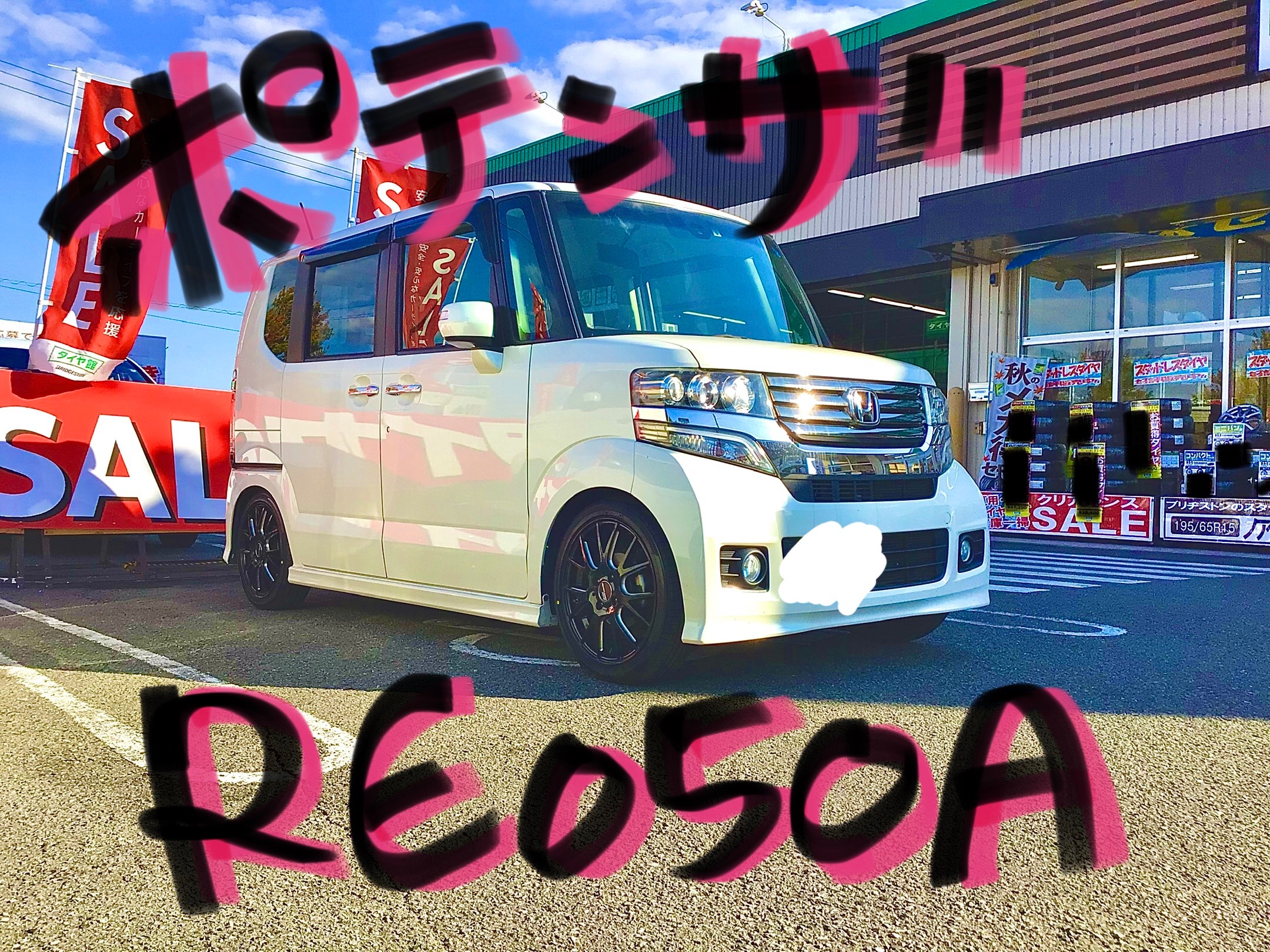 スタッフ撮影分