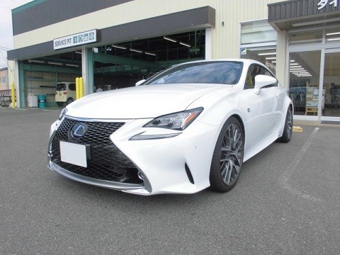 レクサスRC300hご来店♪♪ | 店舗おススメ情報 | タイヤ館 東