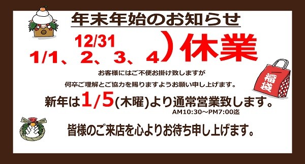 スタッフが作成した画像