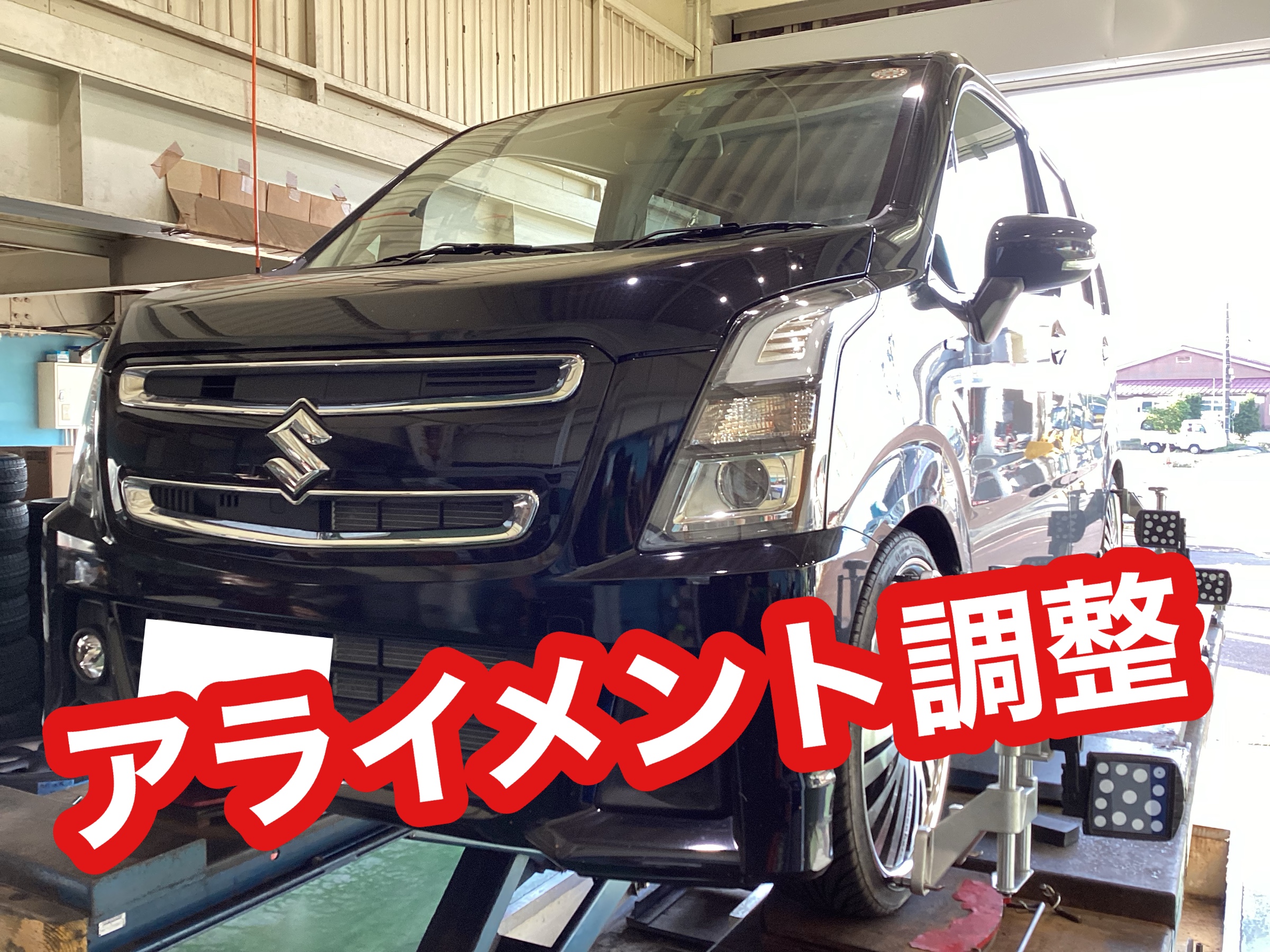 値引きしました❗CTワゴンR ローダウン足回り 値引きしました❗CTワゴンR ローダウン足回り - メルカリ