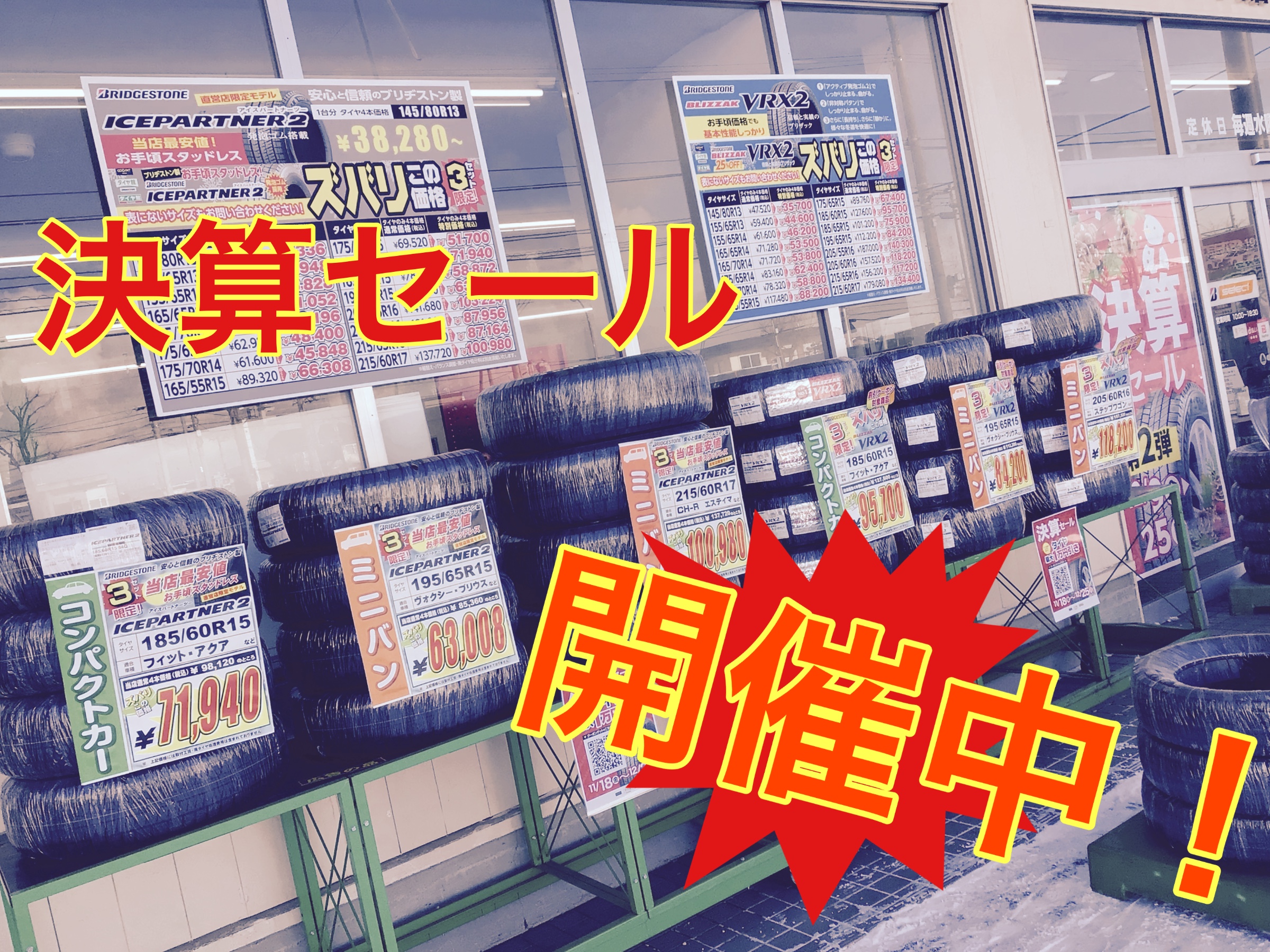 スタッフ撮影画像です。