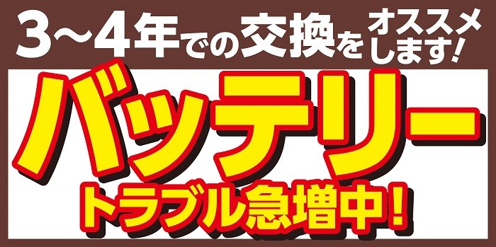 支社配布画像