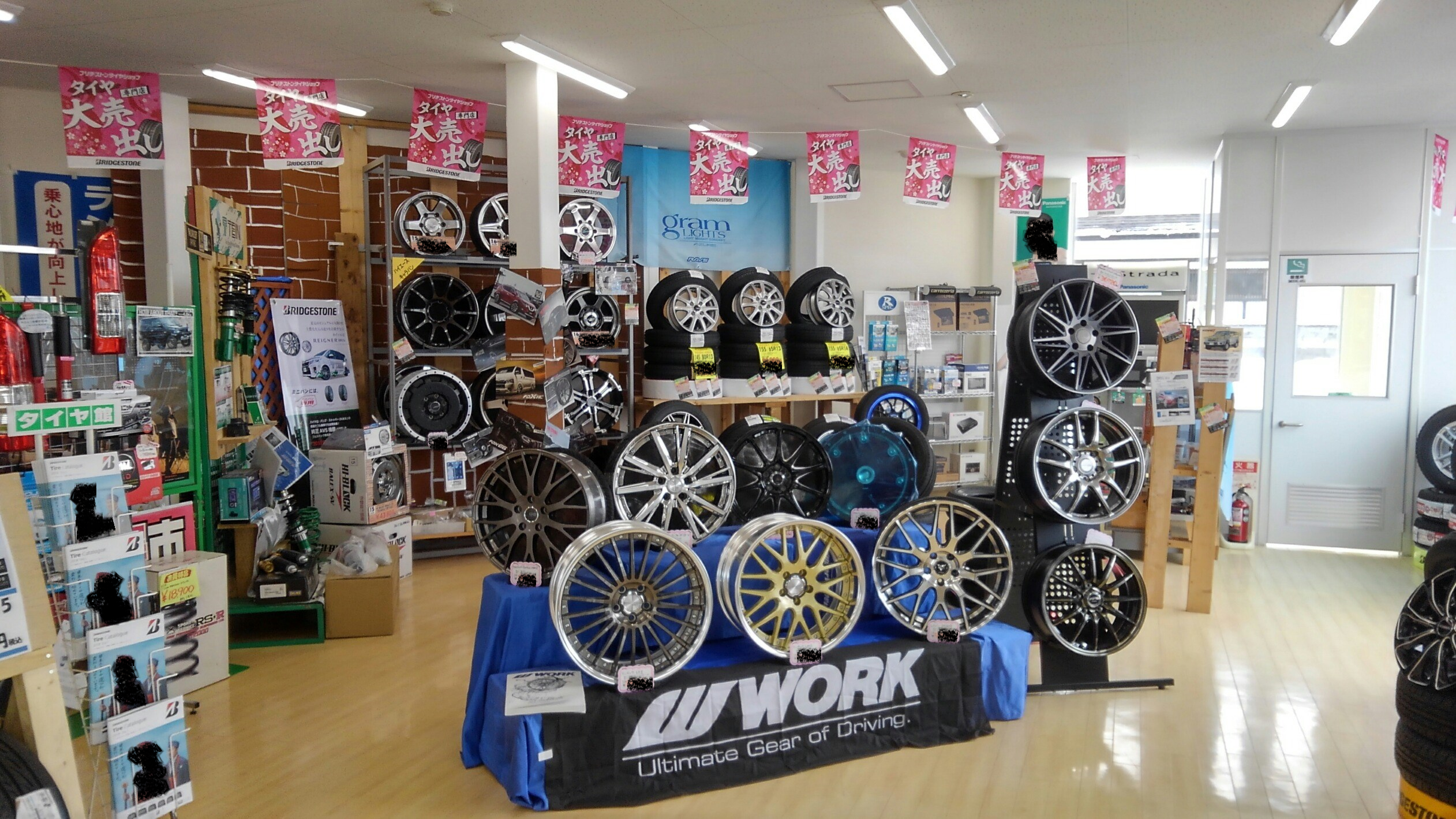 綾瀬はるかさん 修正しました