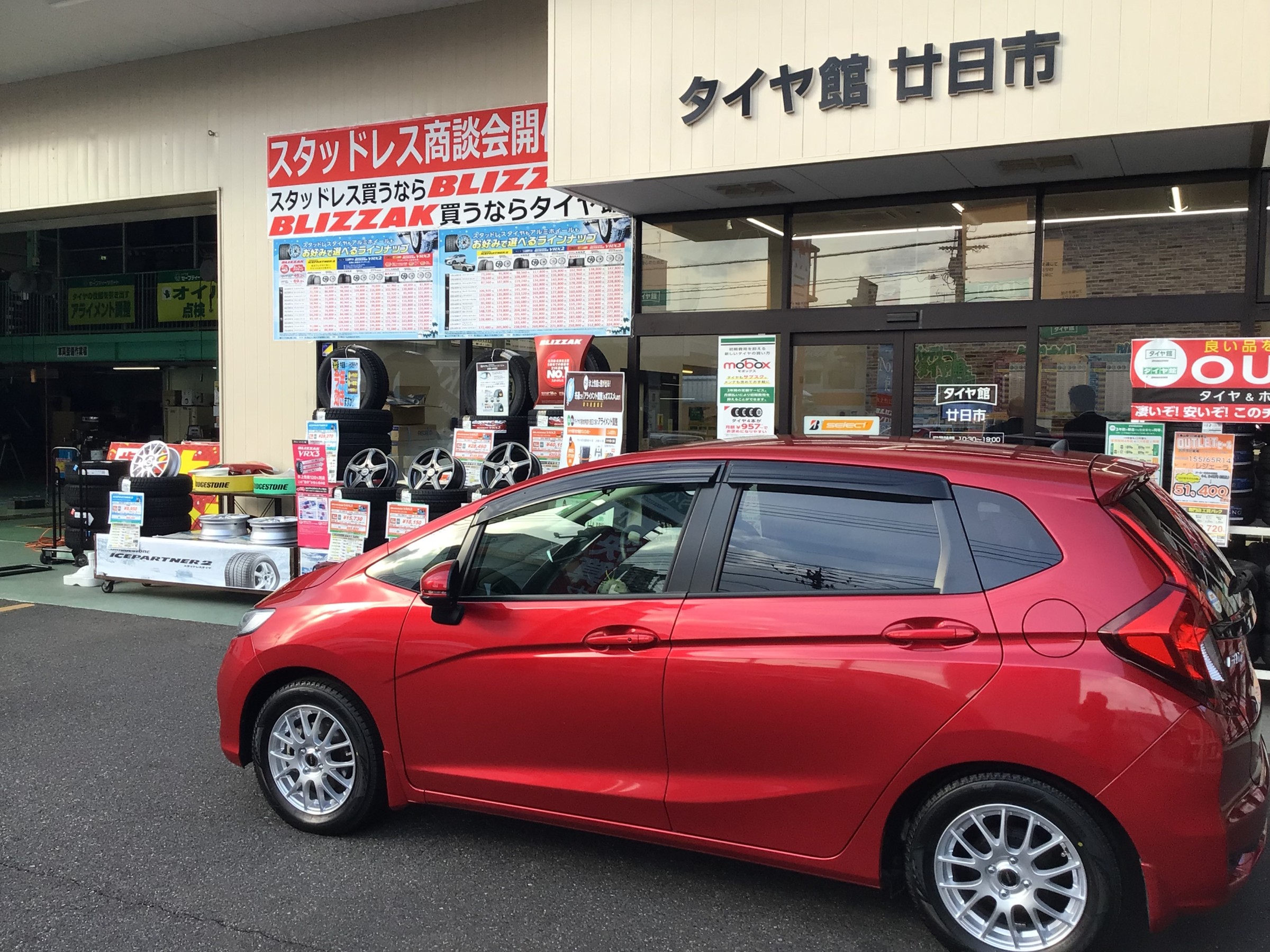 フィット　スタッドレスタイヤホイールセット取り付け　タイヤ館廿日市