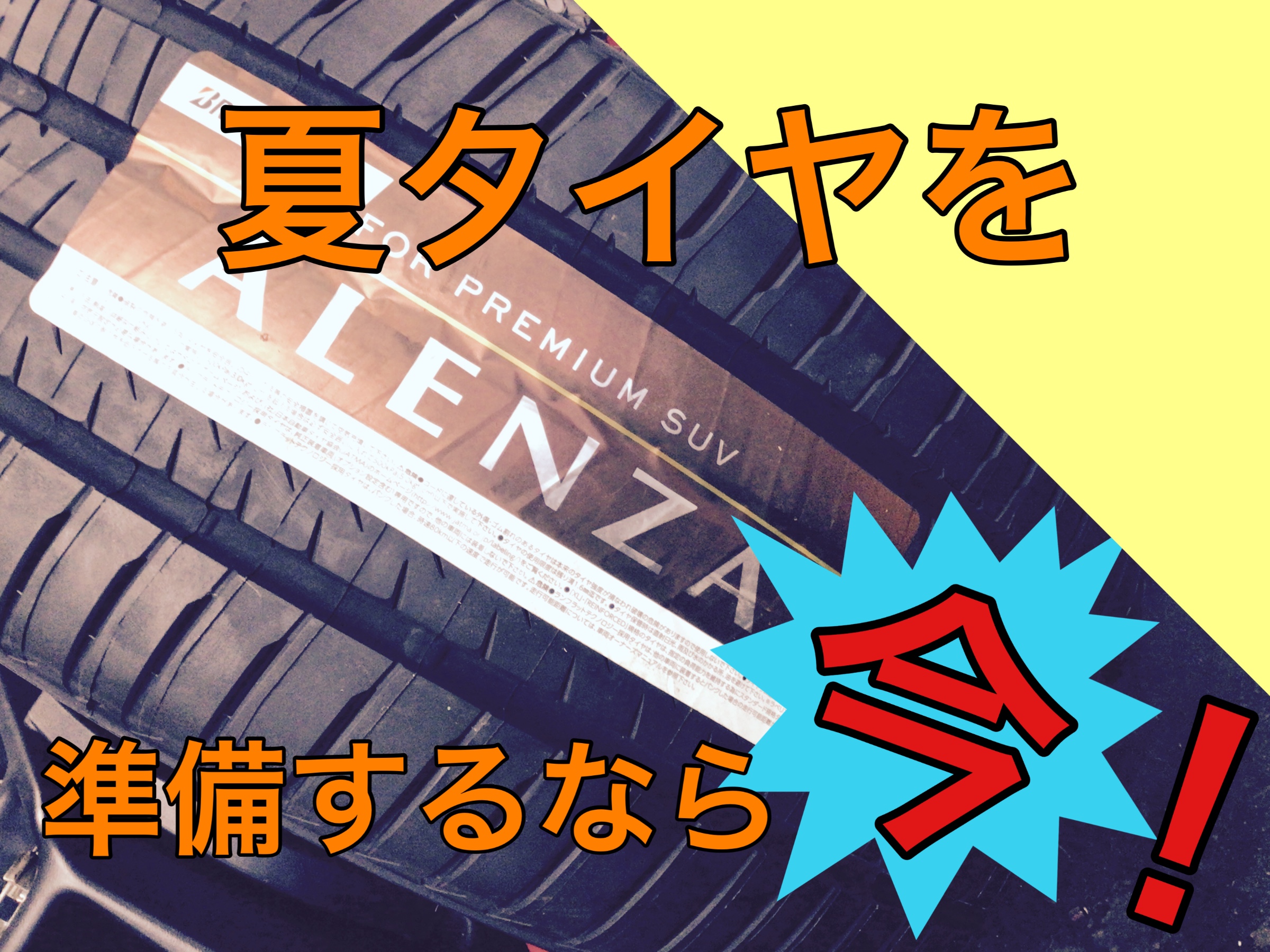 スタッフ撮影画像です。