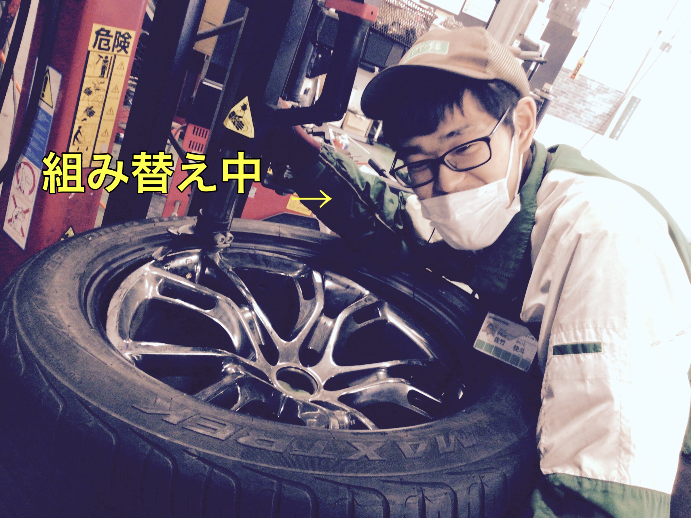 スタッフ撮影画像です。