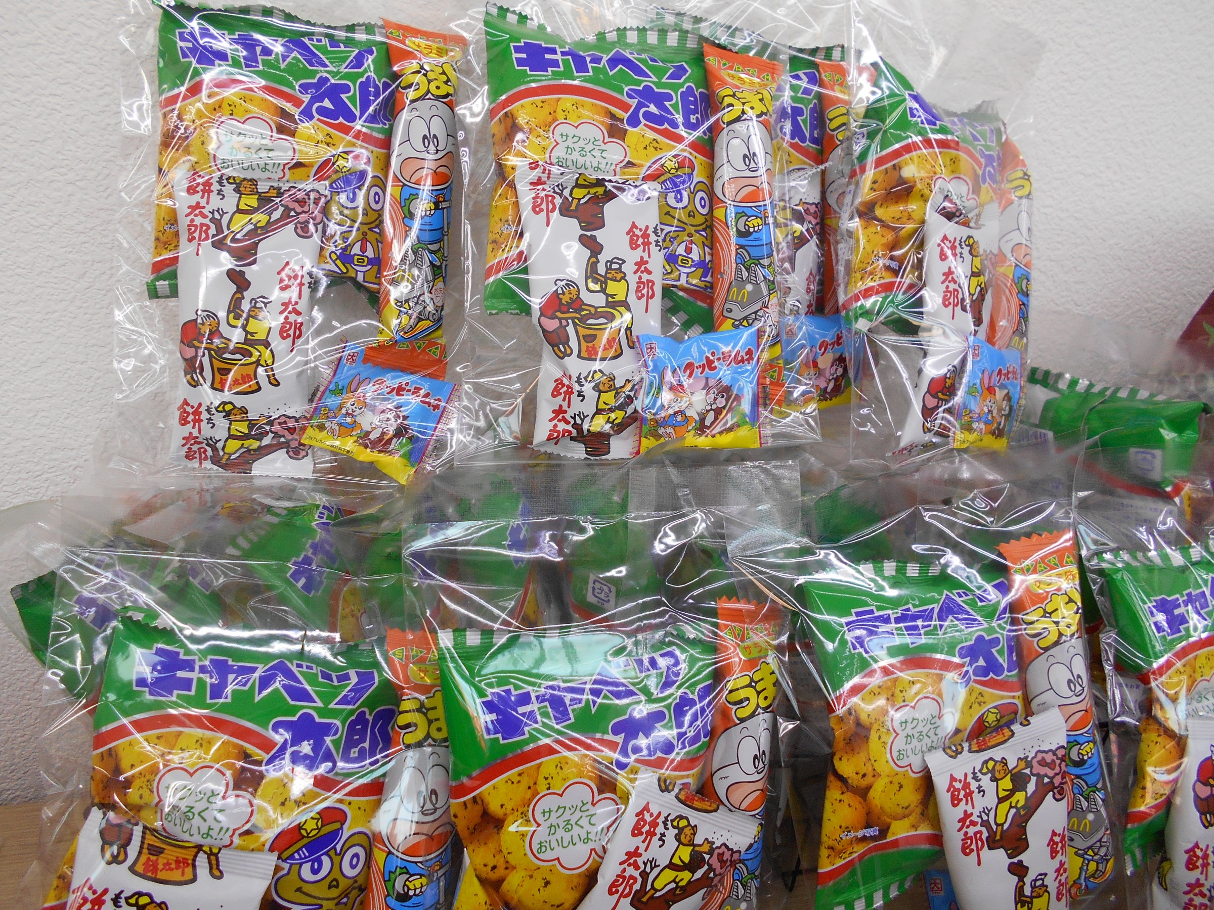 2023年【新春初売】本日スタート！お年玉くじ当選番号は…！？ | 店舗お