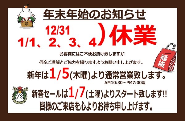 スタッフが作成した画像