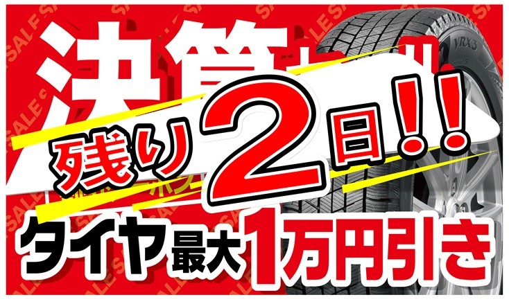 支社配信データ