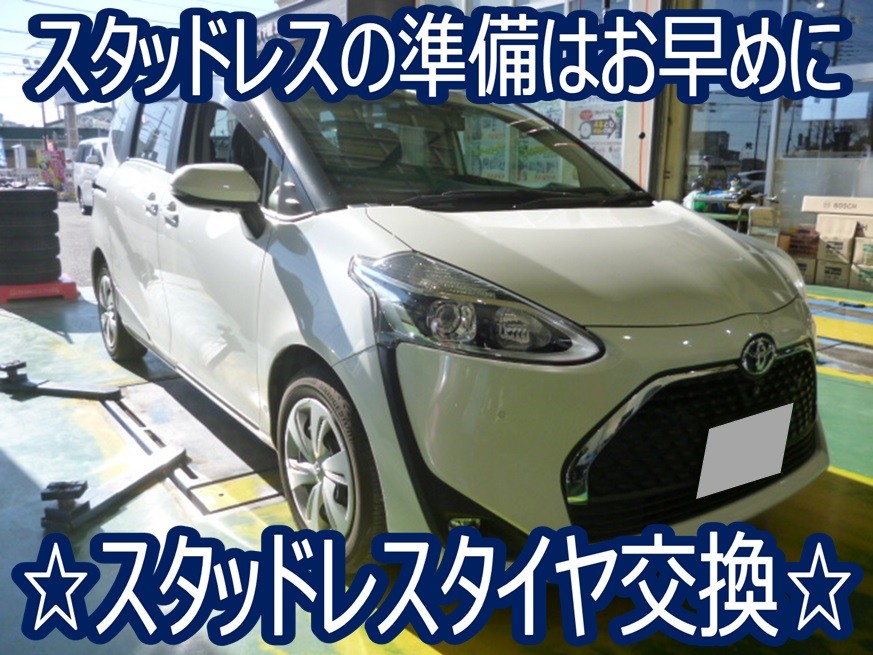 新作多数 トヨタ シエンタ170系 スタッドレス VRX2 ienomat.com.br