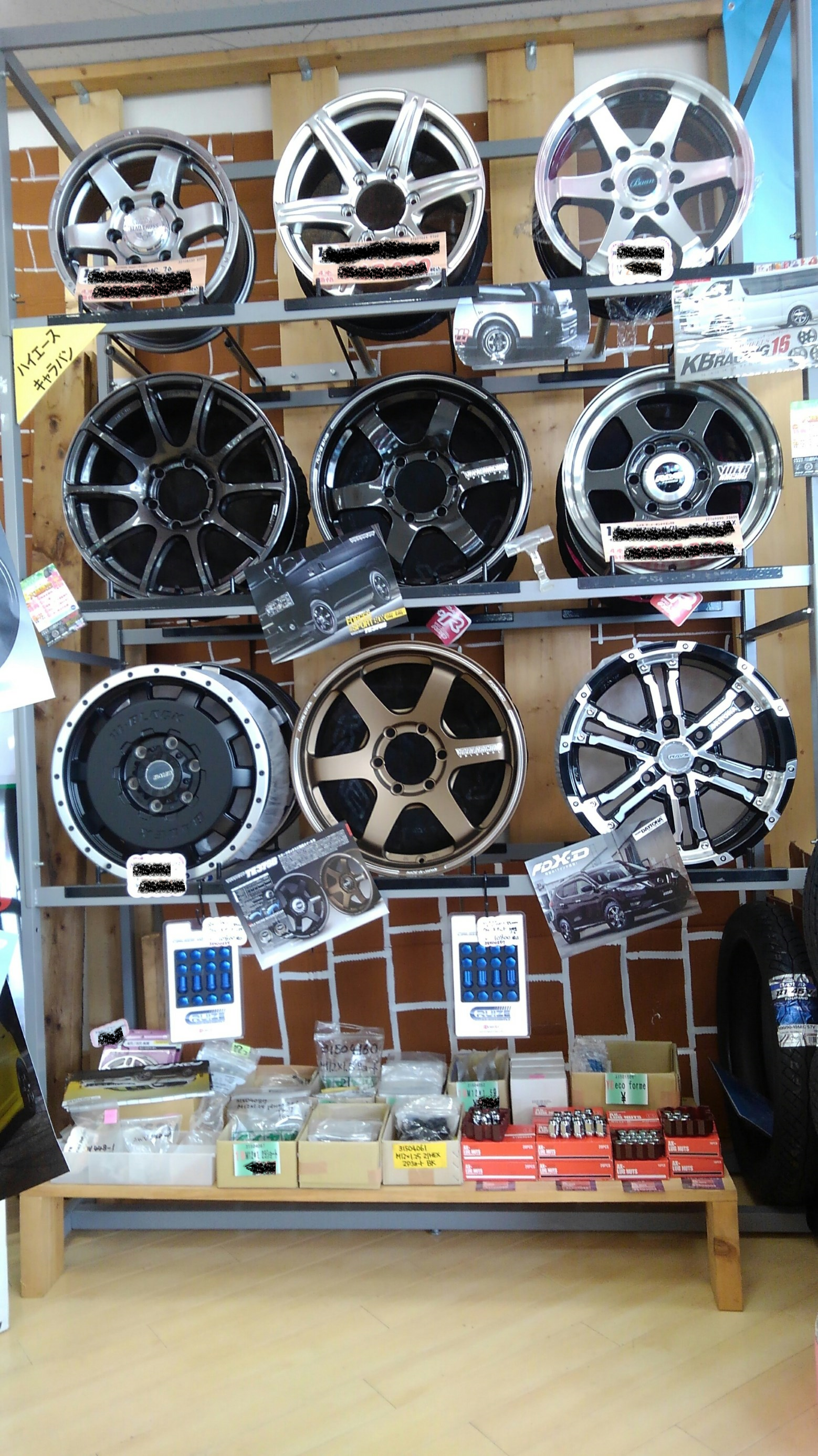 価格　修正しました