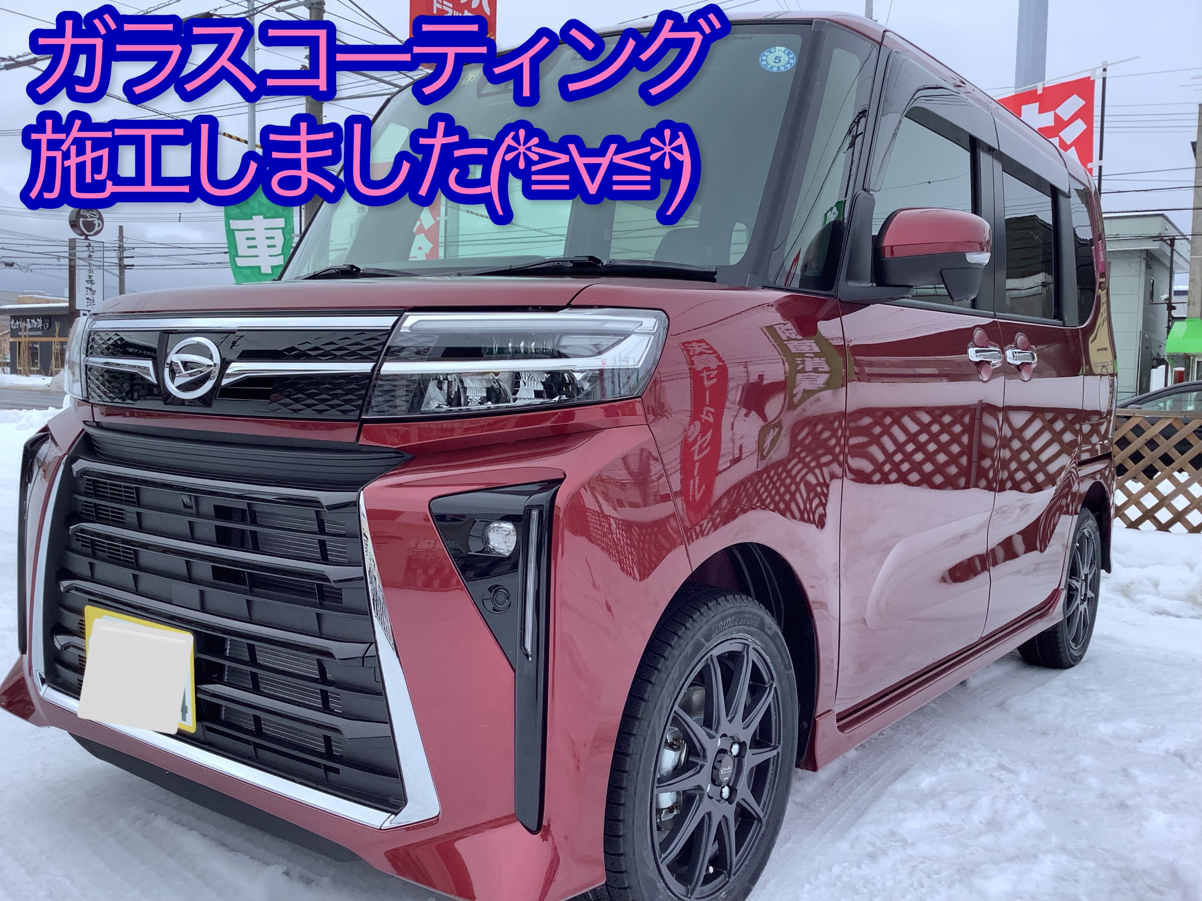 スタッフが撮影した画像です