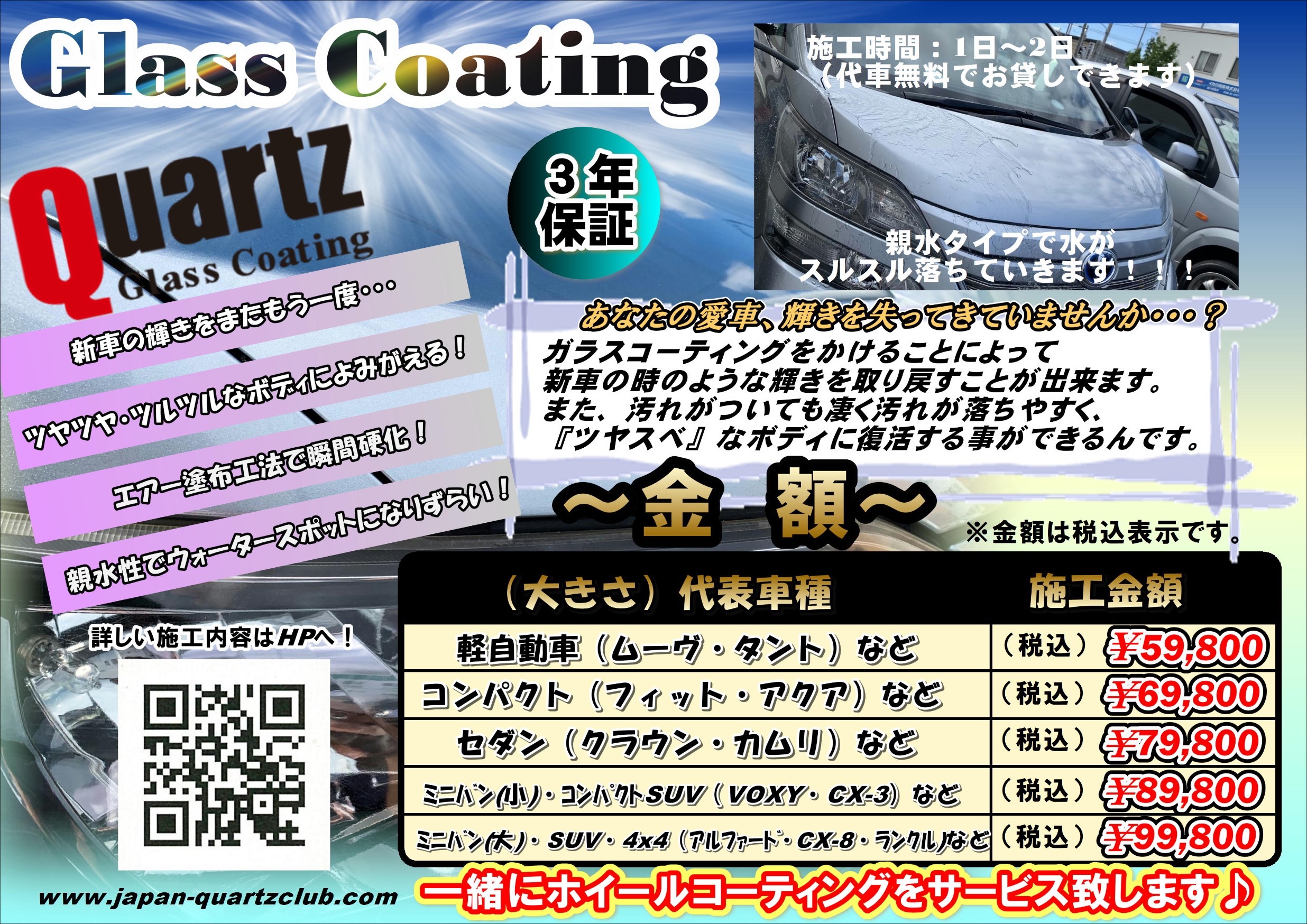 スタッフが撮影した画像です